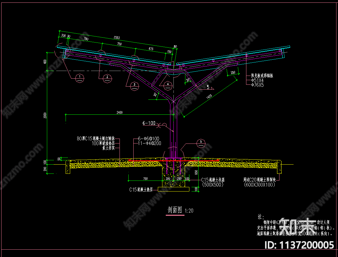 PC板自行车棚施工图下载【ID:1137200005】