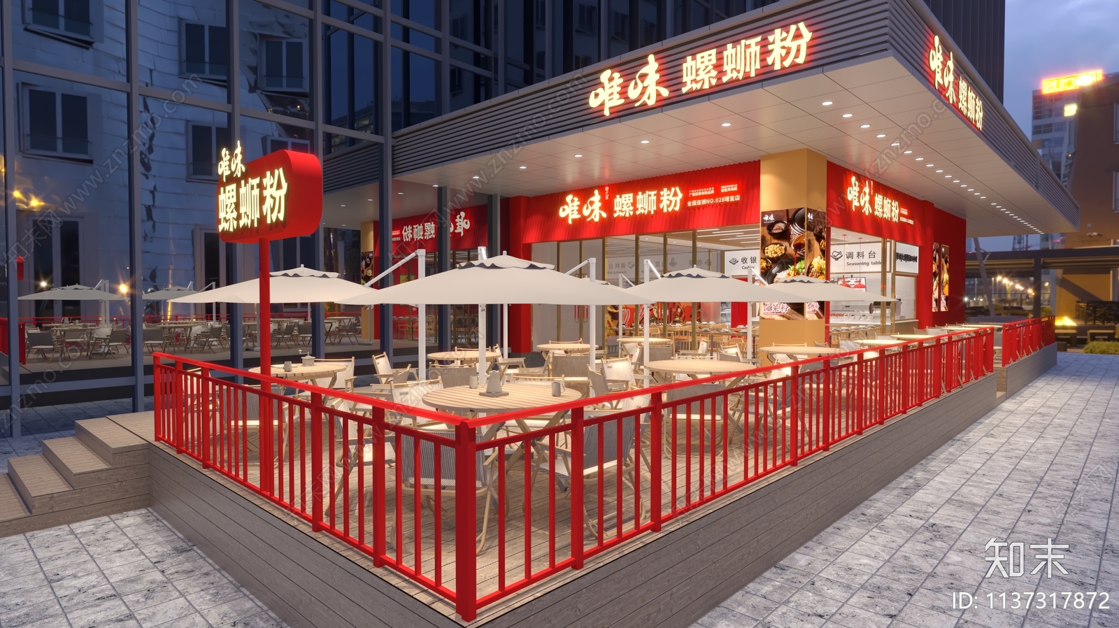 现代螺蛳粉店3D模型下载【ID:1137317872】