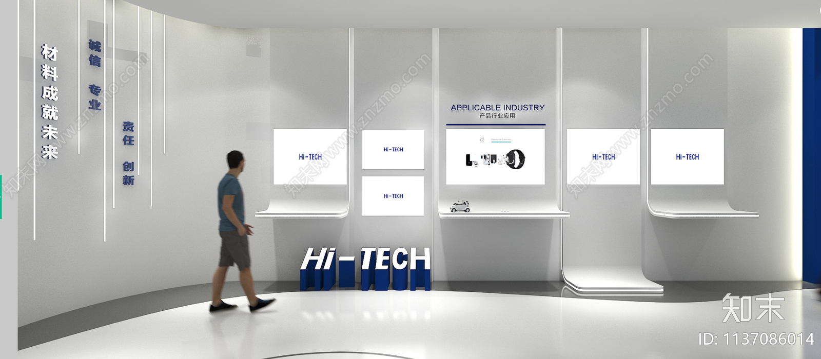 高泰展厅施工图cad施工图下载【ID:1137086014】