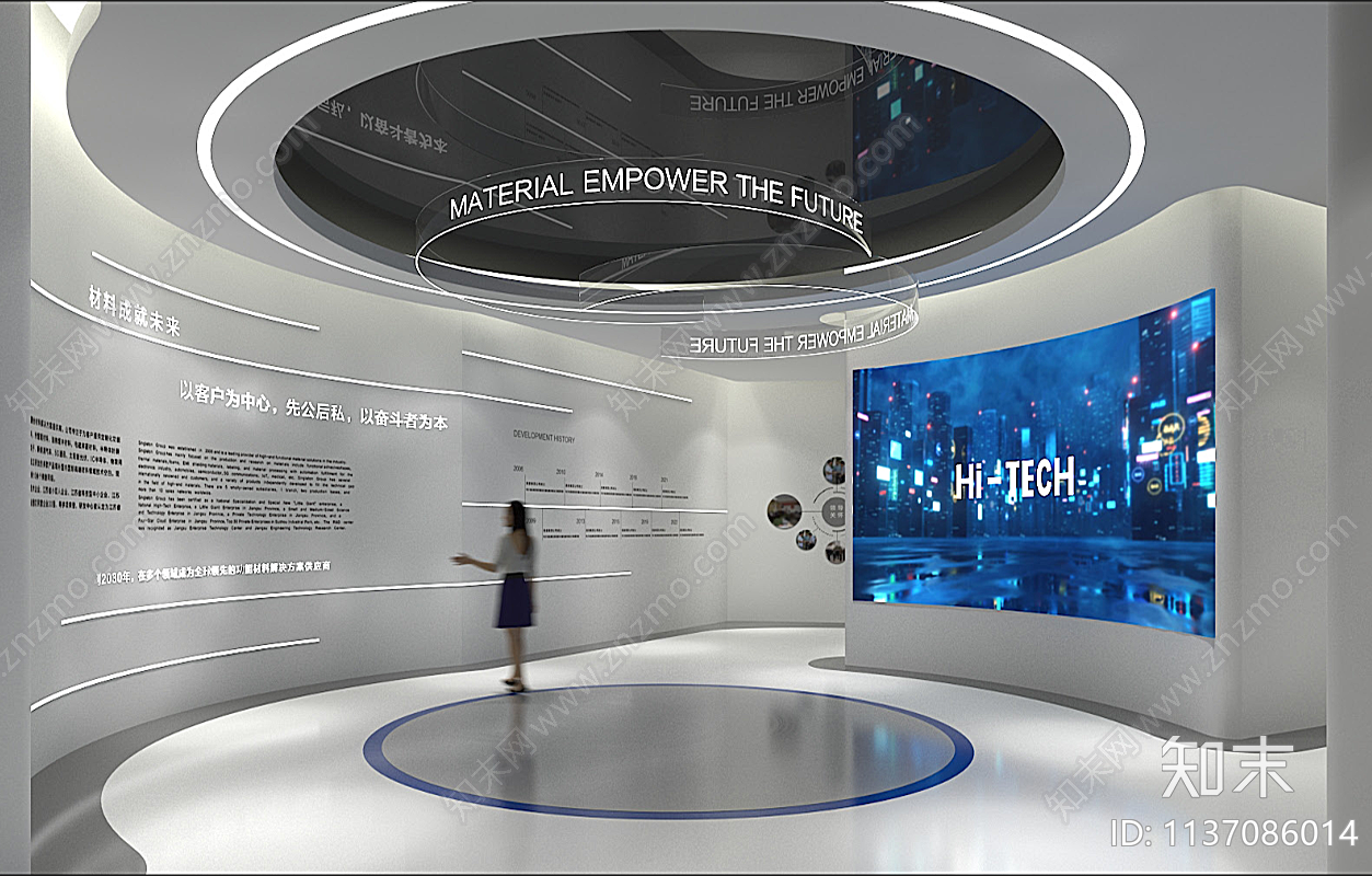 高泰展厅施工图施工图下载【ID:1137086014】