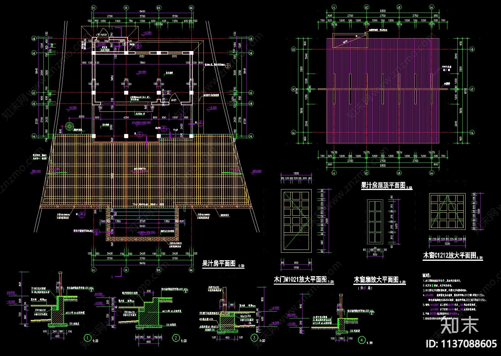 特色建筑cad施工图下载【ID:1137088605】