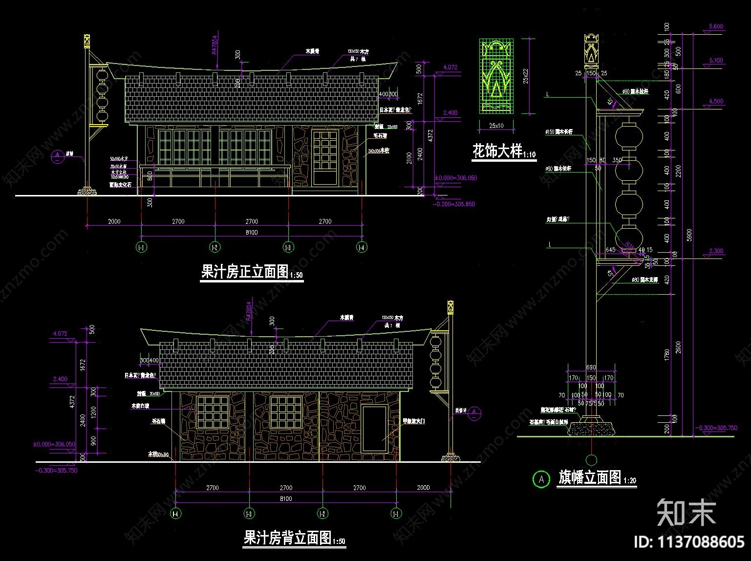 特色建筑cad施工图下载【ID:1137088605】