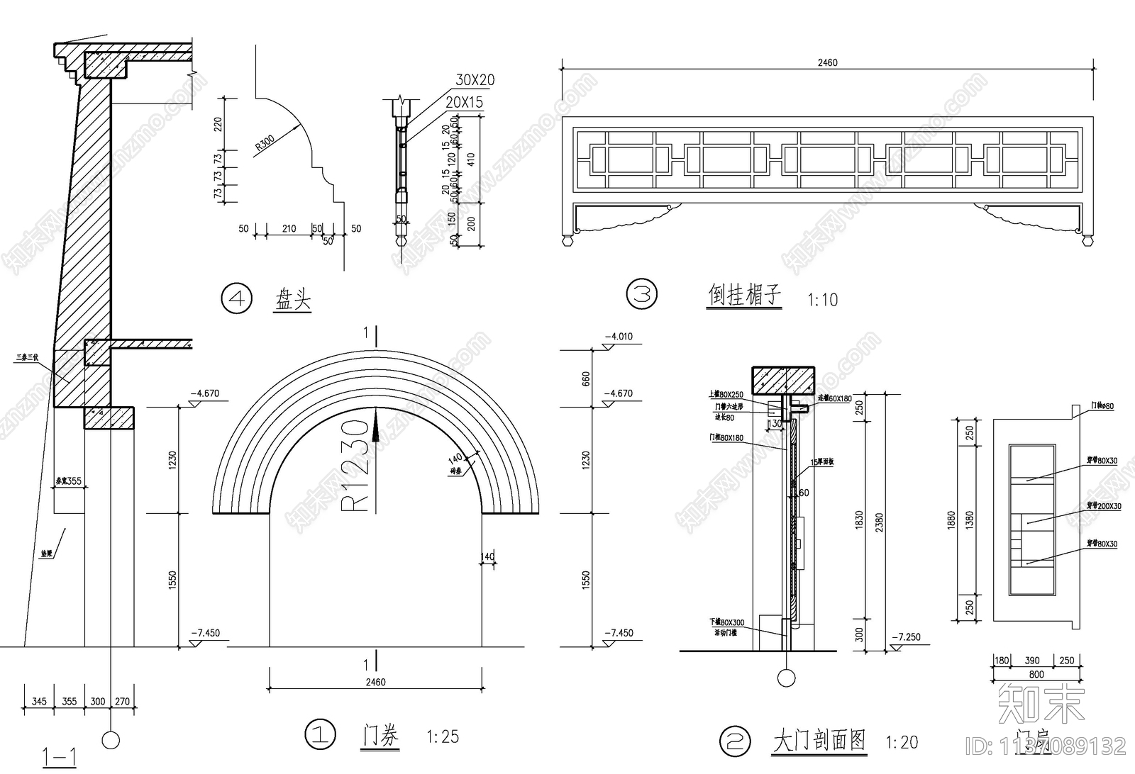 中式古建门大样cad施工图下载【ID:1137089132】