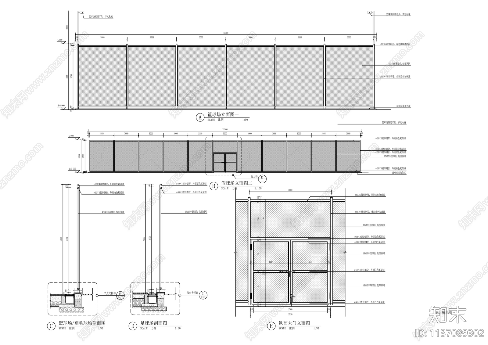 篮球场足球场羽毛球场平面图施工图下载【ID:1137089302】