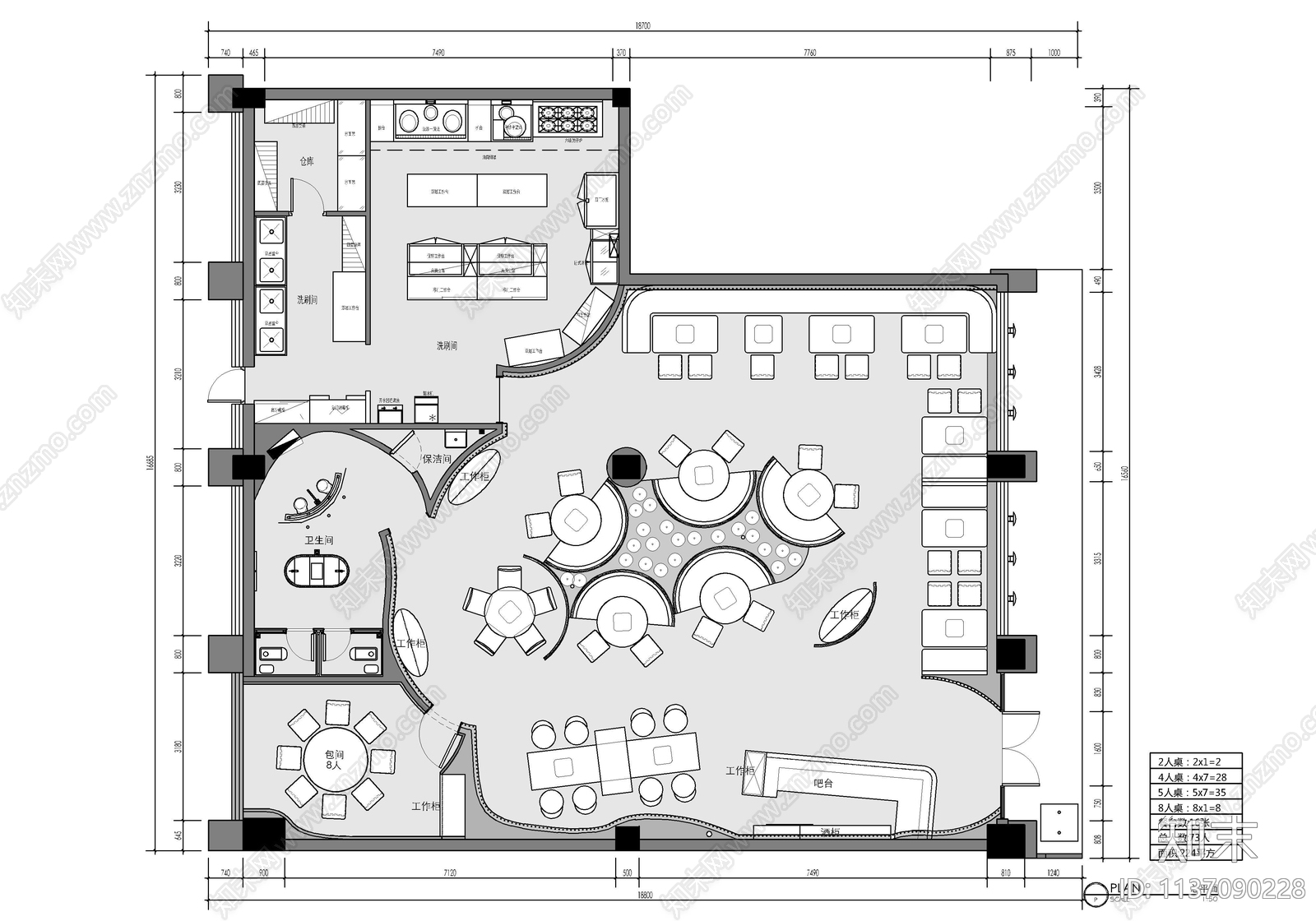 250㎡特色干锅料理店室内cad施工图下载【ID:1137090228】