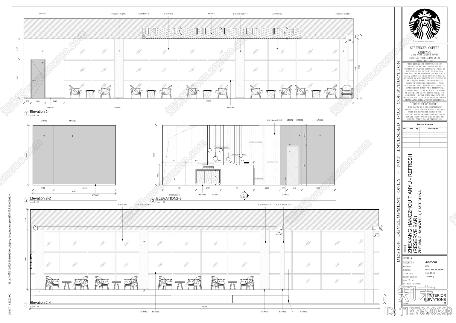 星巴克咖啡店室内施工图下载【ID:1137090693】