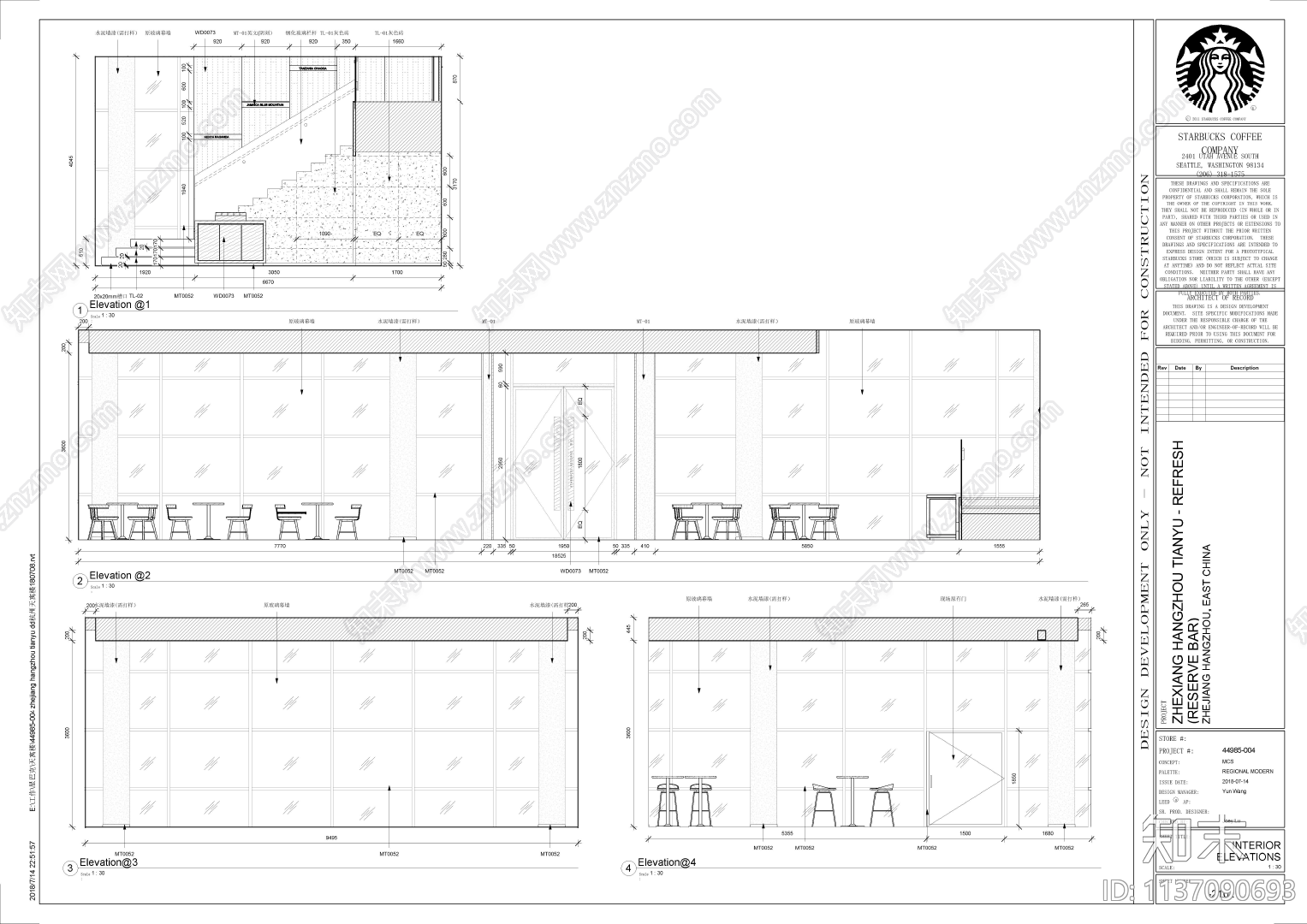 星巴克咖啡店室内施工图下载【ID:1137090693】