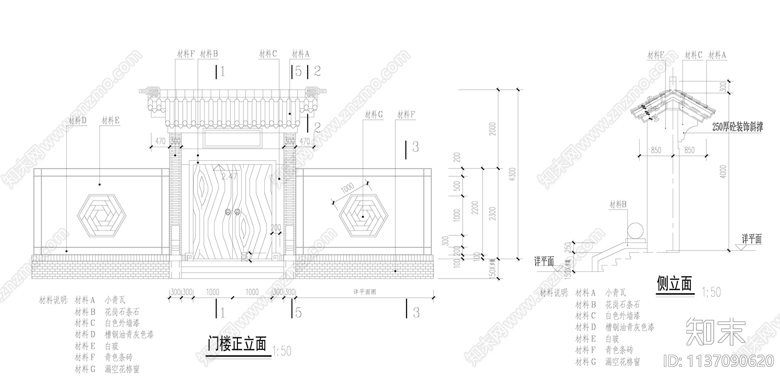 中式节点详图cad施工图下载【ID:1137090620】