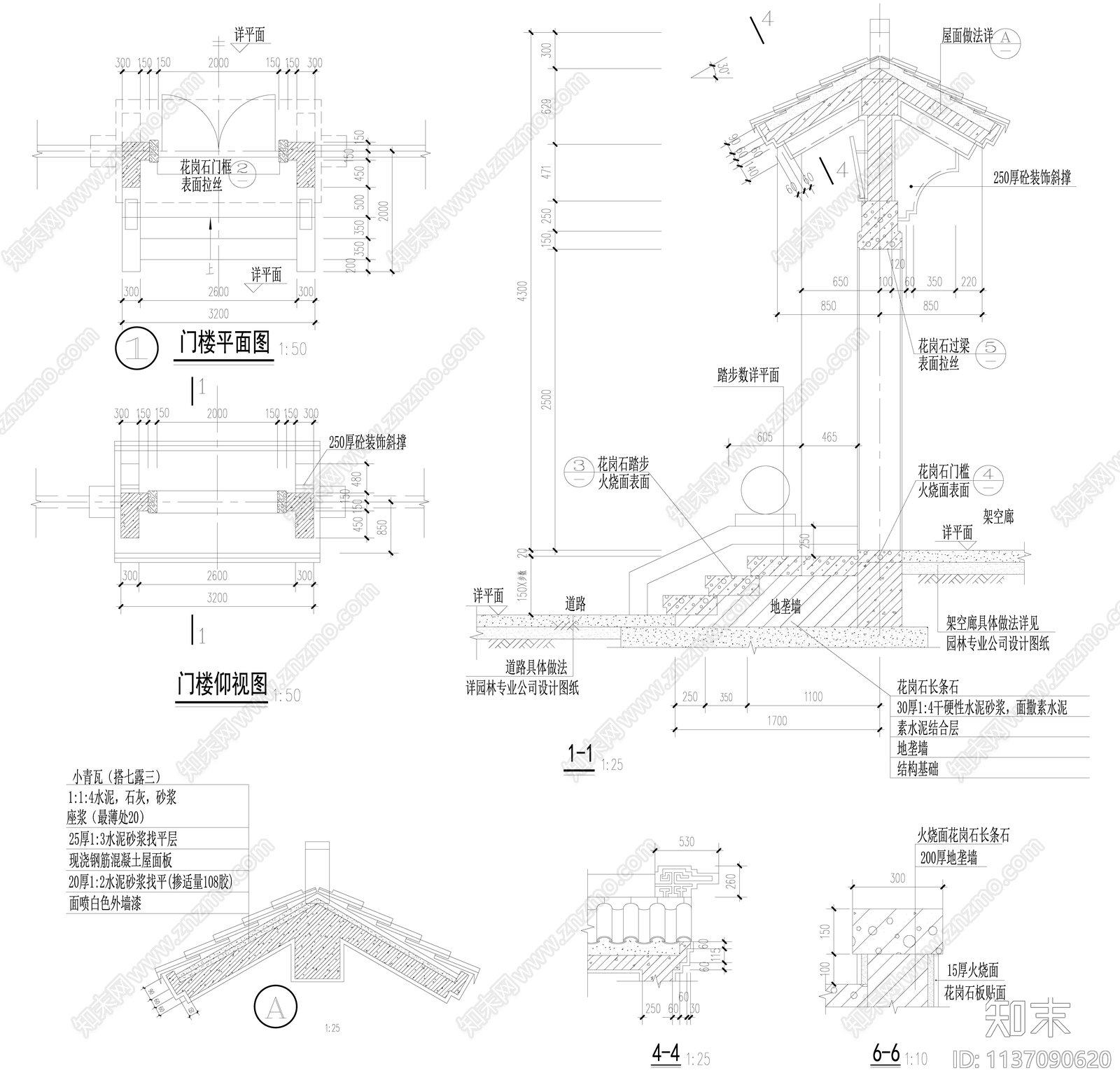 中式节点详图cad施工图下载【ID:1137090620】