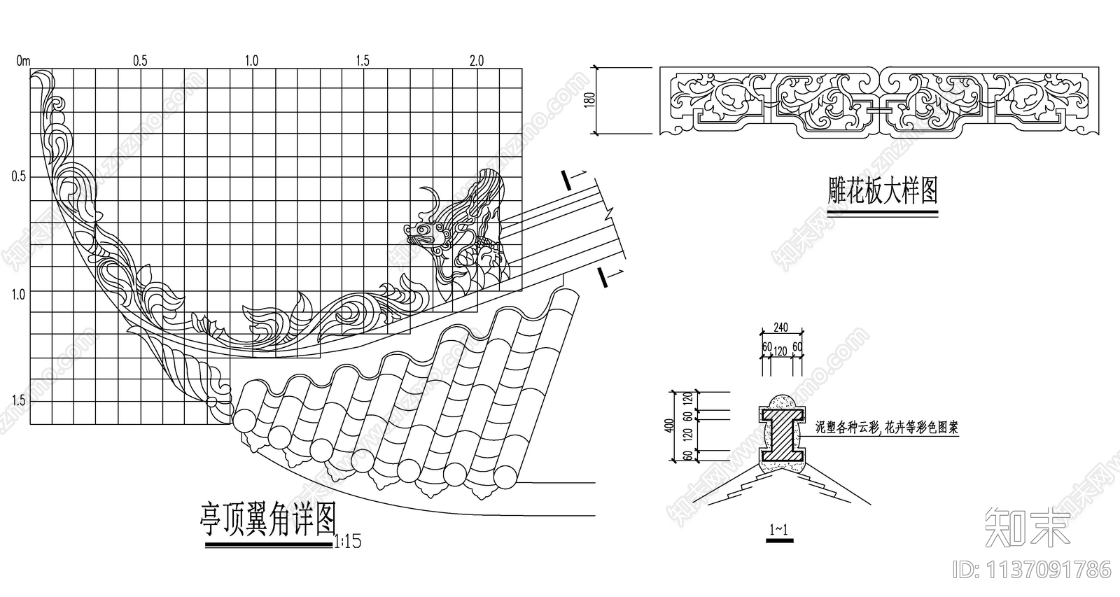 古建筑精细雕刻板施工图下载【ID:1137091786】
