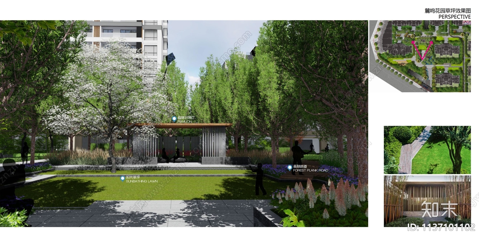 郑州永威森林花语大区景观设计方案文本下载【ID:1137101102】_【知末方案文本库】