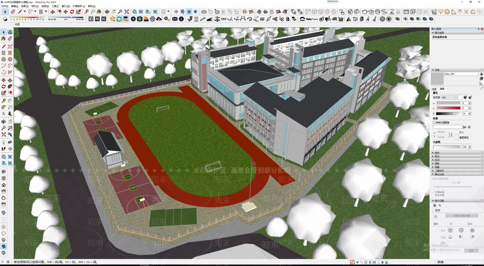 现代校园景观SU模型下载【ID:1137093191】