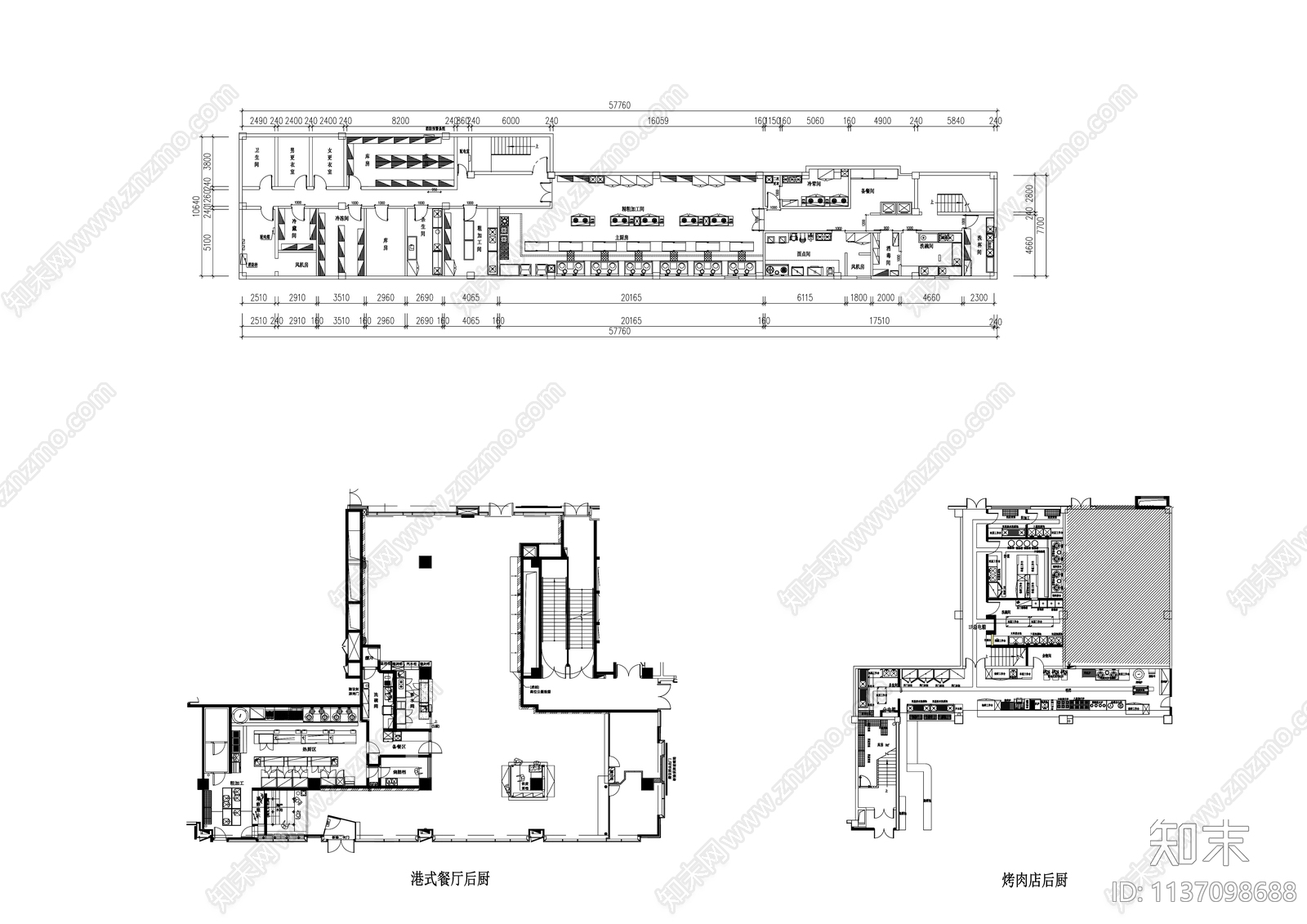 现代商用最全工装酒店后厨施工图下载【ID:1137098688】