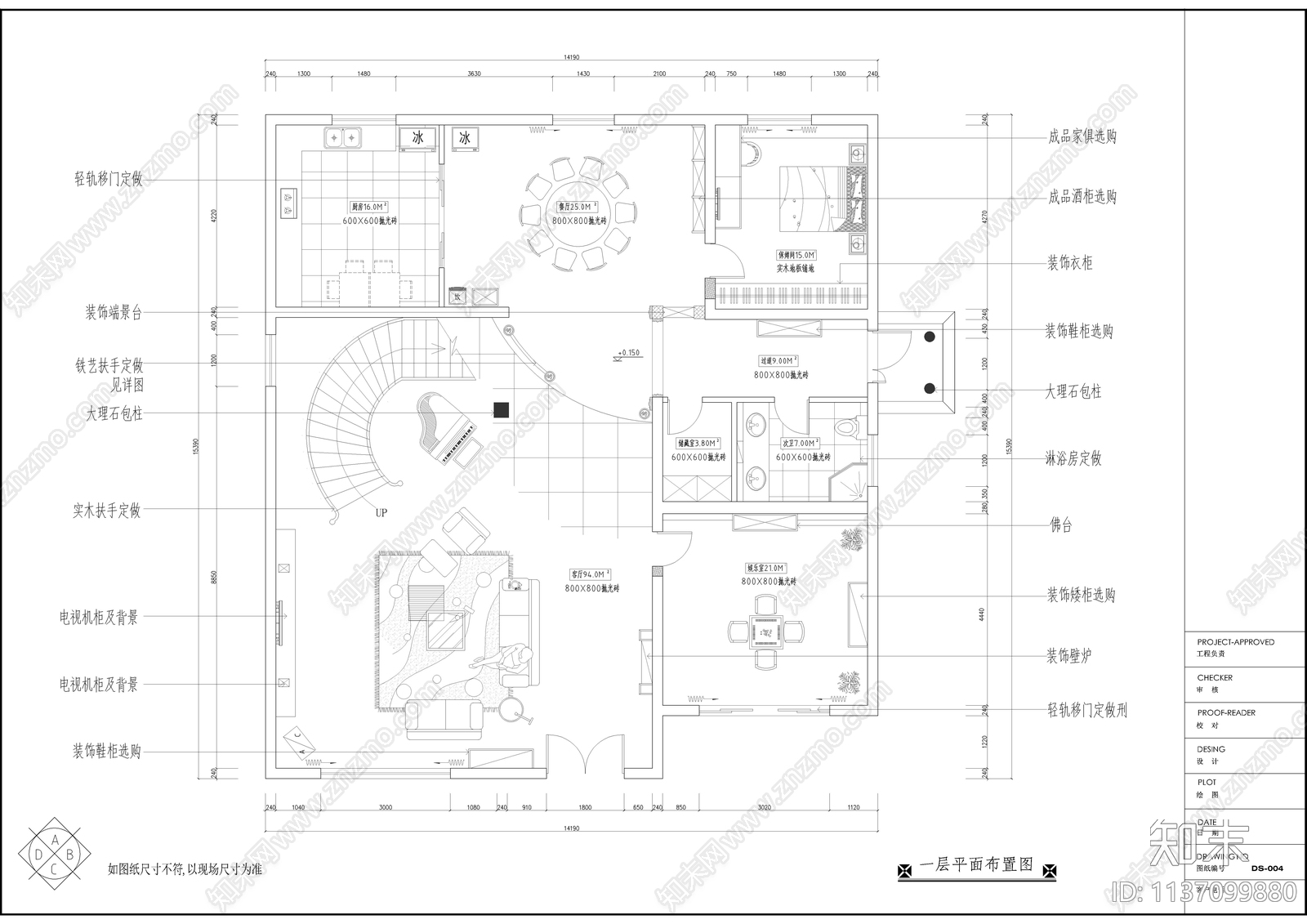 三层豪华别墅全套室内装修施工图下载【ID:1137099880】