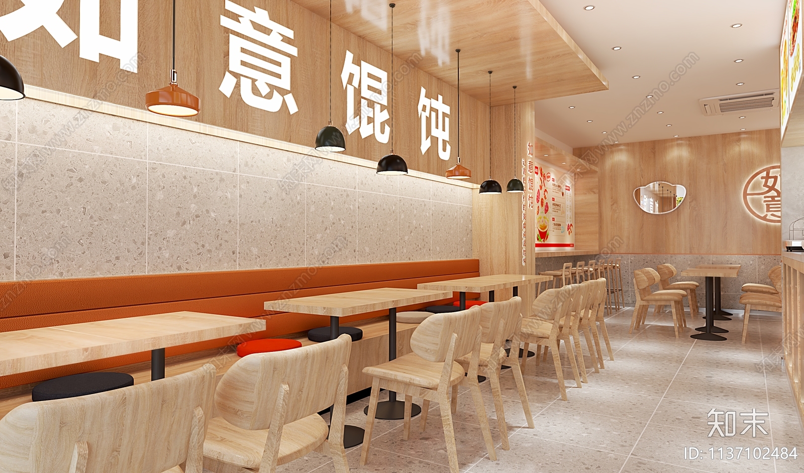 现代馄饨店3D模型下载【ID:1137102484】