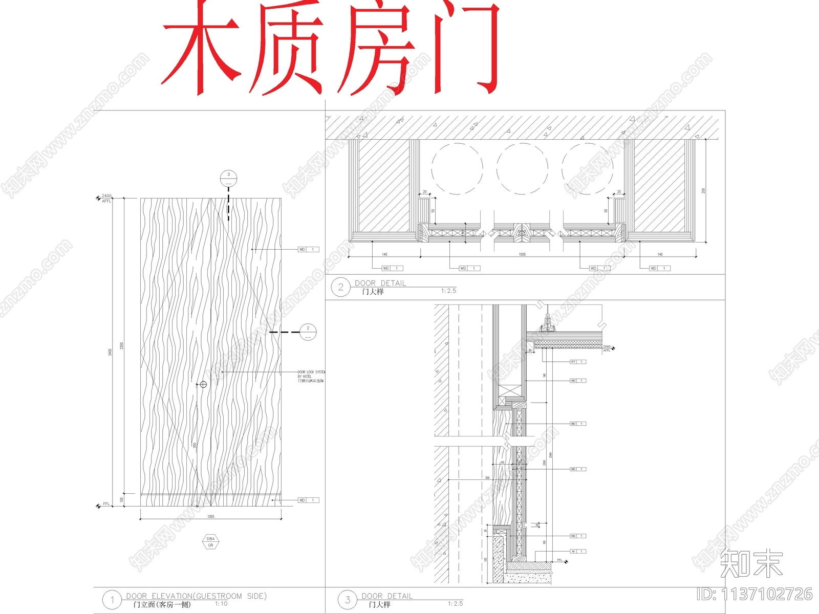 淋浴间玻璃门cad施工图下载【ID:1137102726】