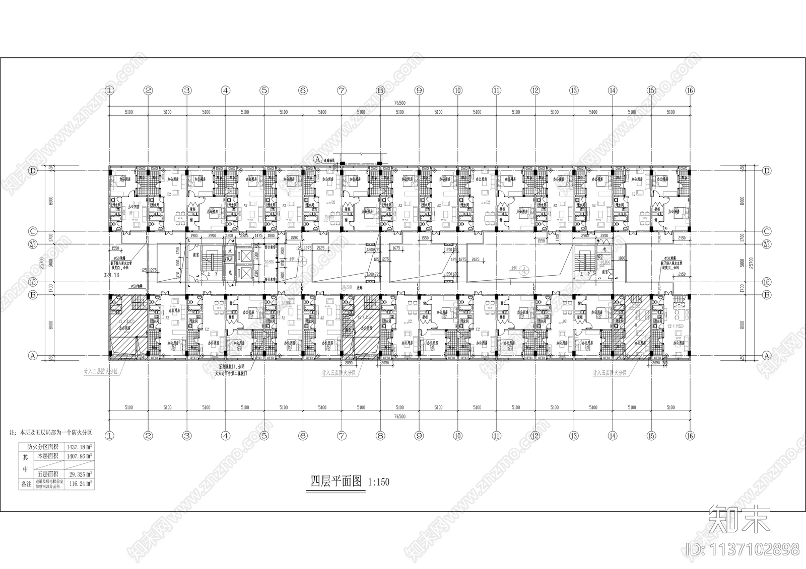 十一层办公楼建筑cad施工图下载【ID:1137102898】