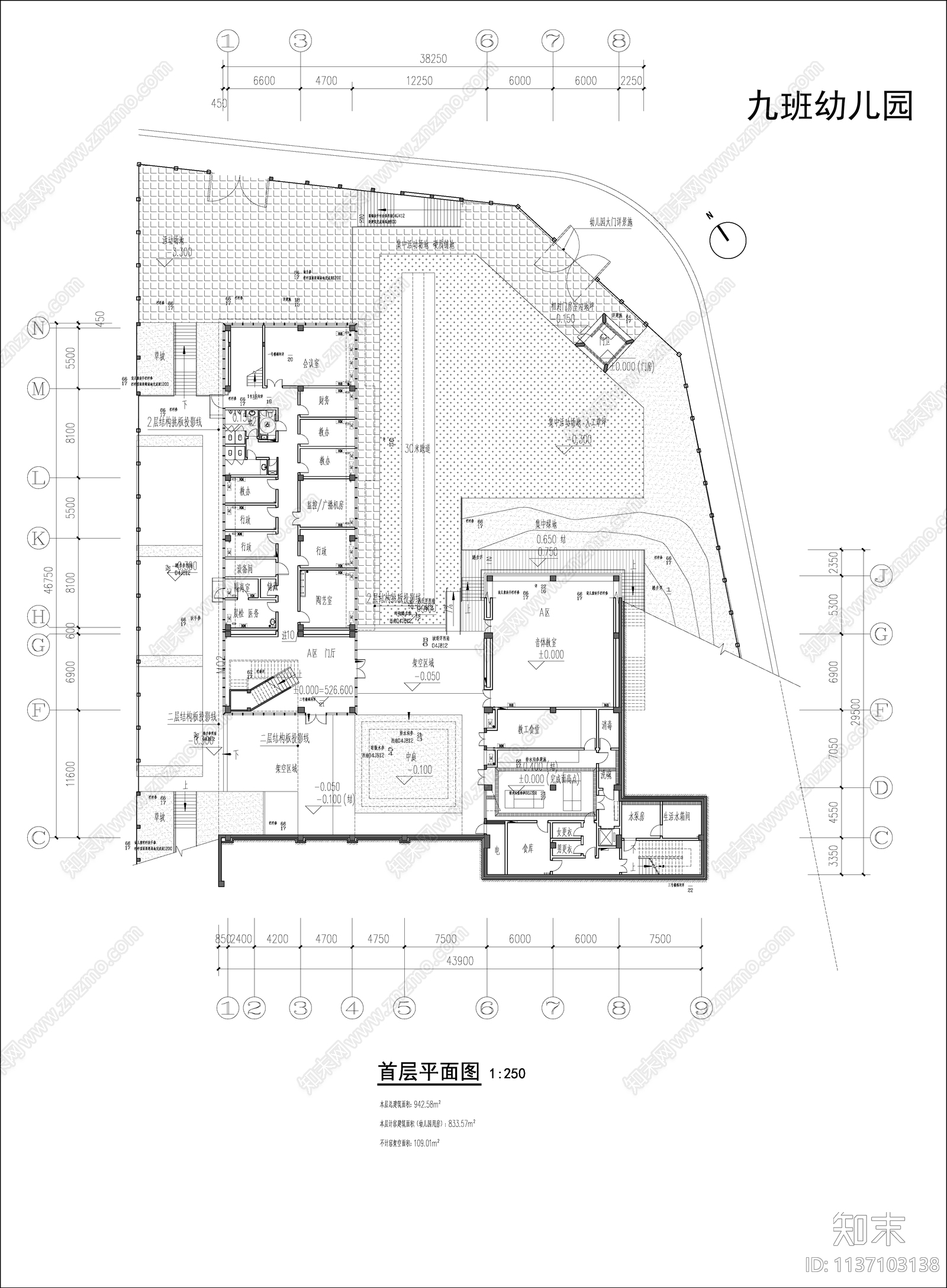 幼儿园建筑cad施工图下载【ID:1137103138】