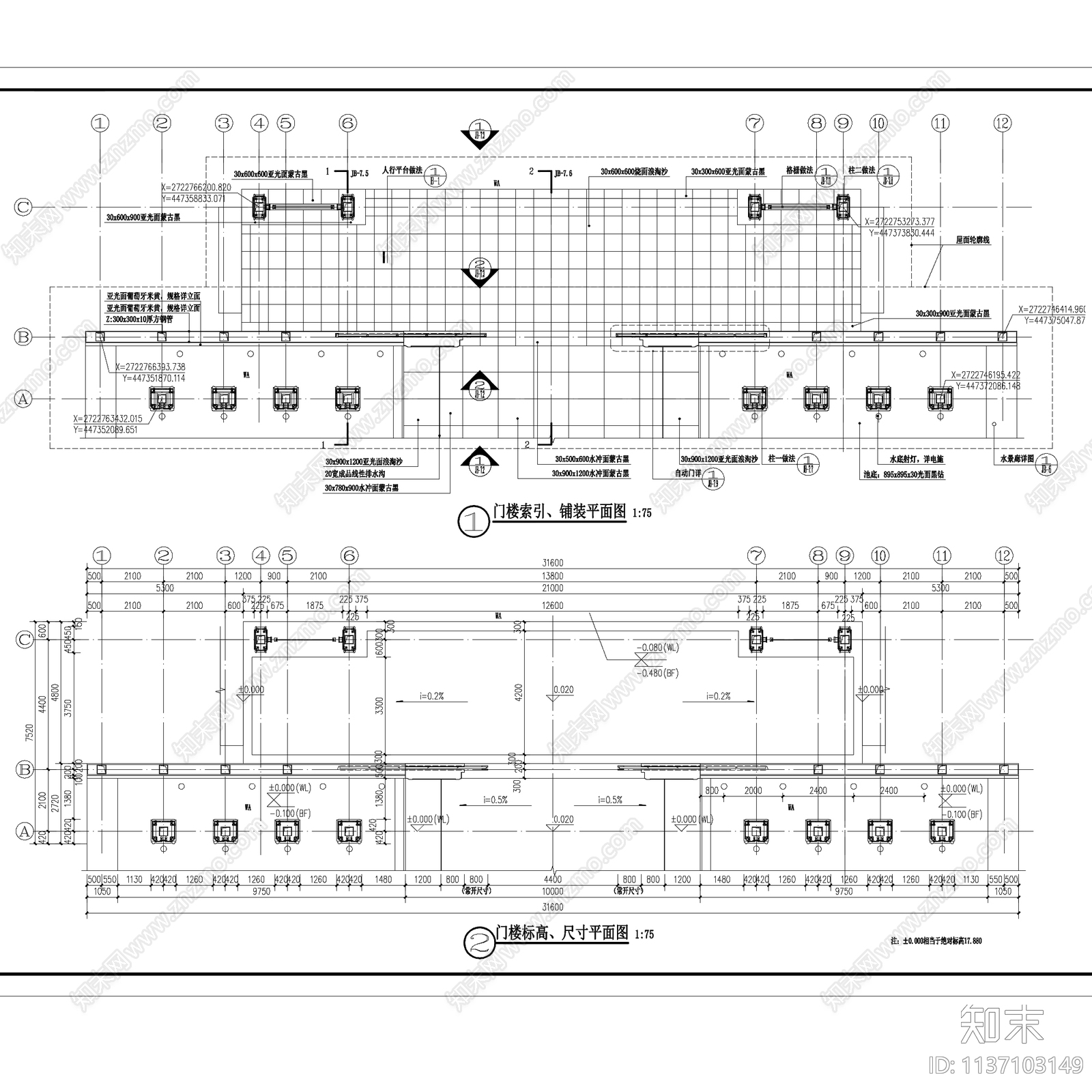 新中式居住区主入口大门景观cad施工图下载【ID:1137103149】