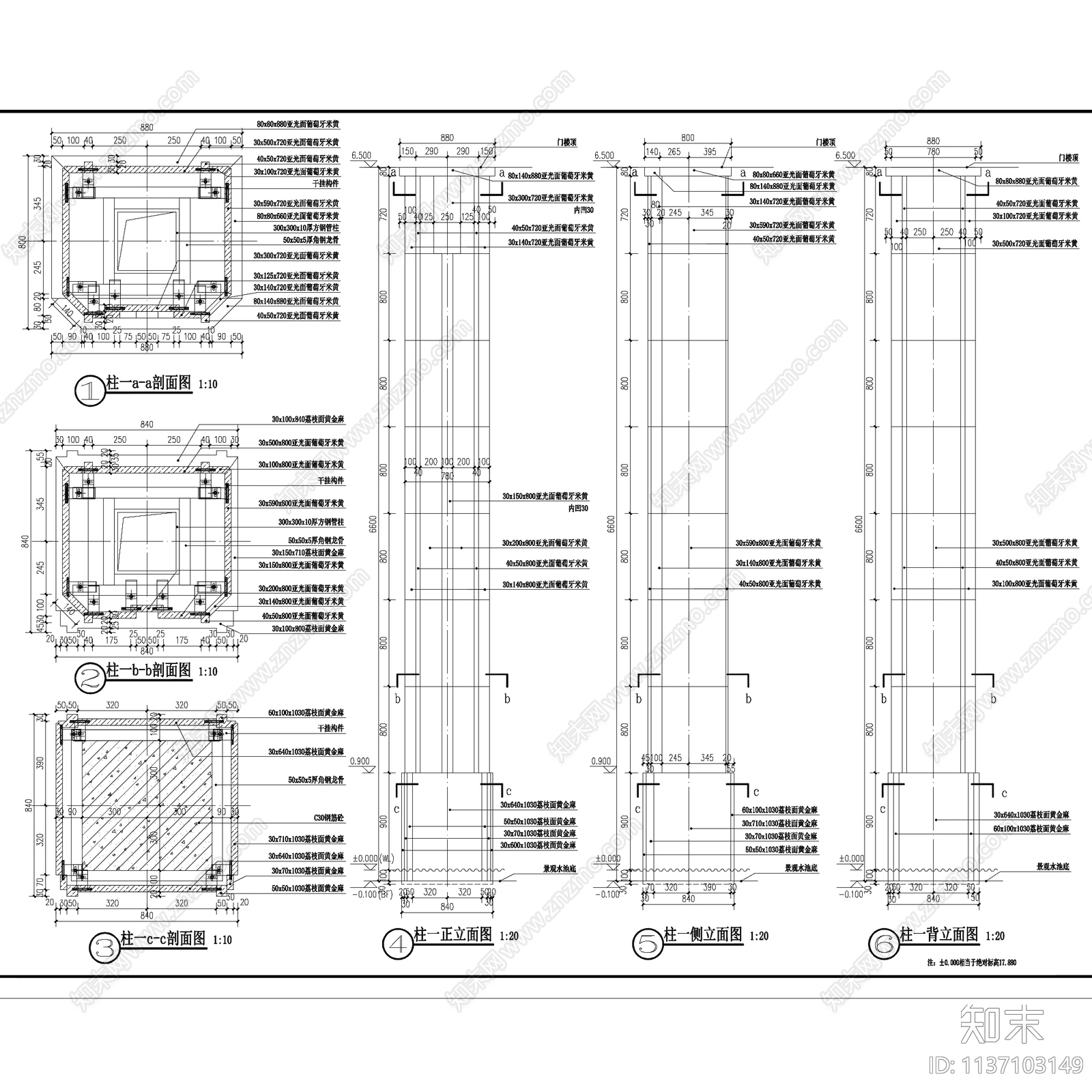 新中式居住区主入口大门景观cad施工图下载【ID:1137103149】