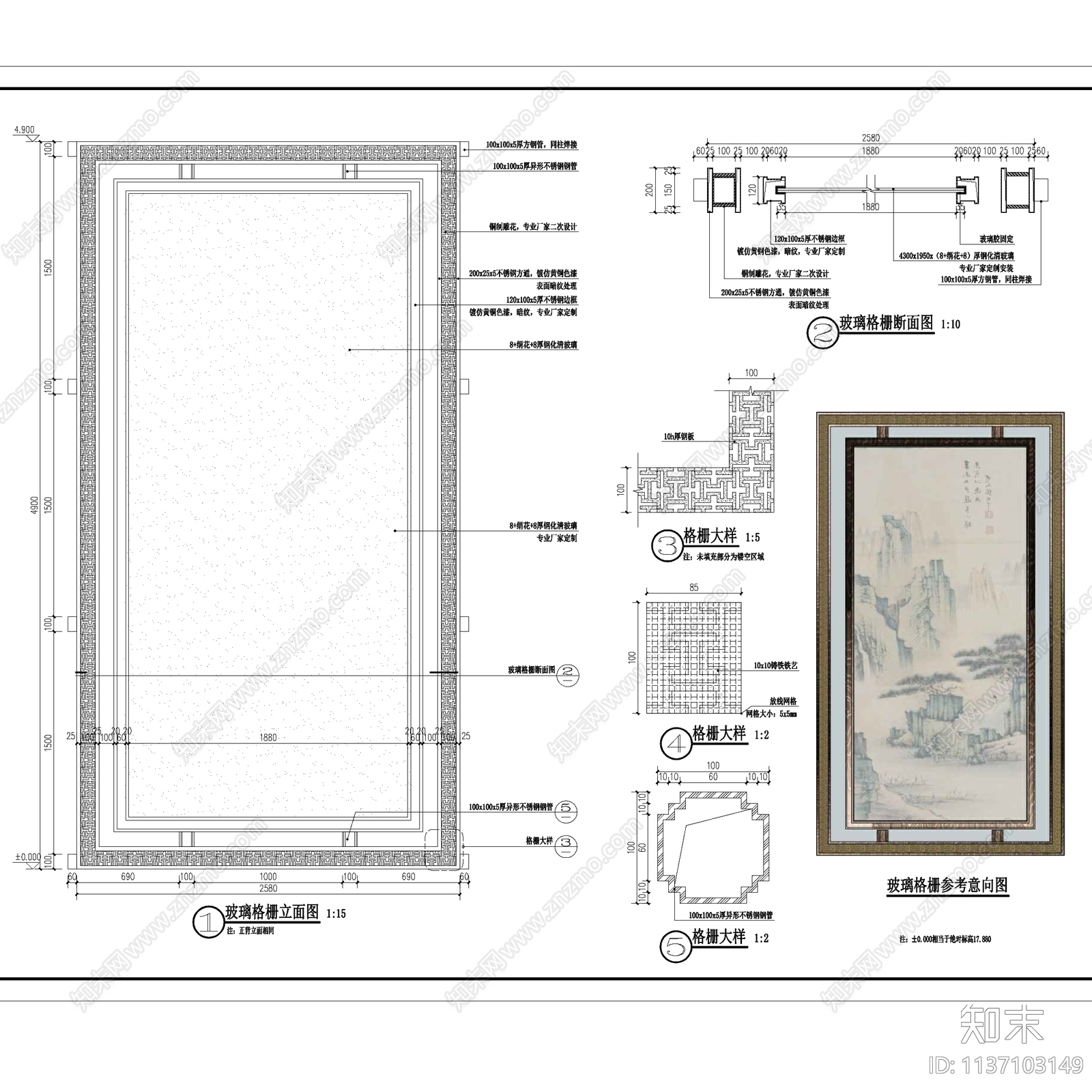 新中式居住区主入口大门景观cad施工图下载【ID:1137103149】