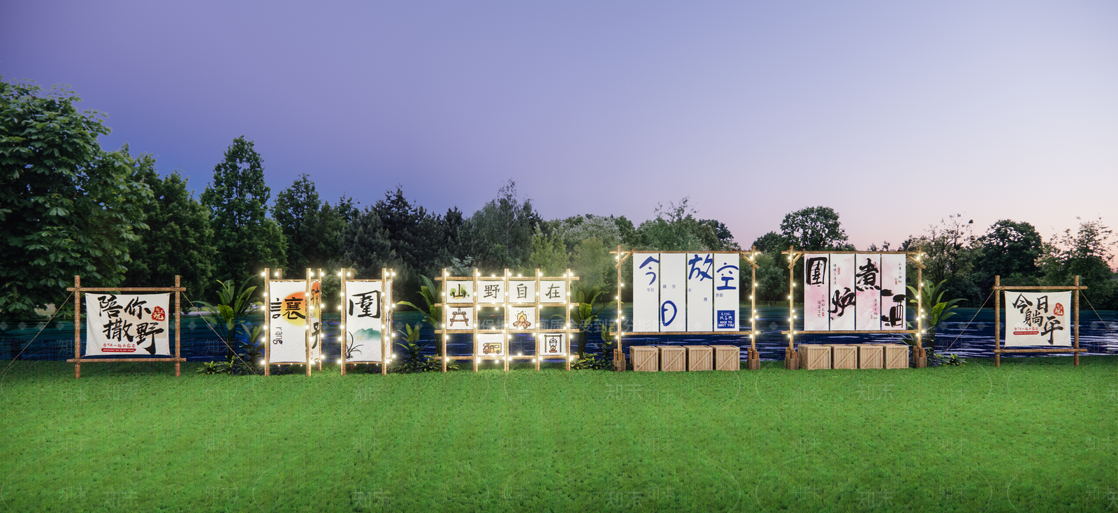 现代网红露营广告牌SU模型下载【ID:1137103328】