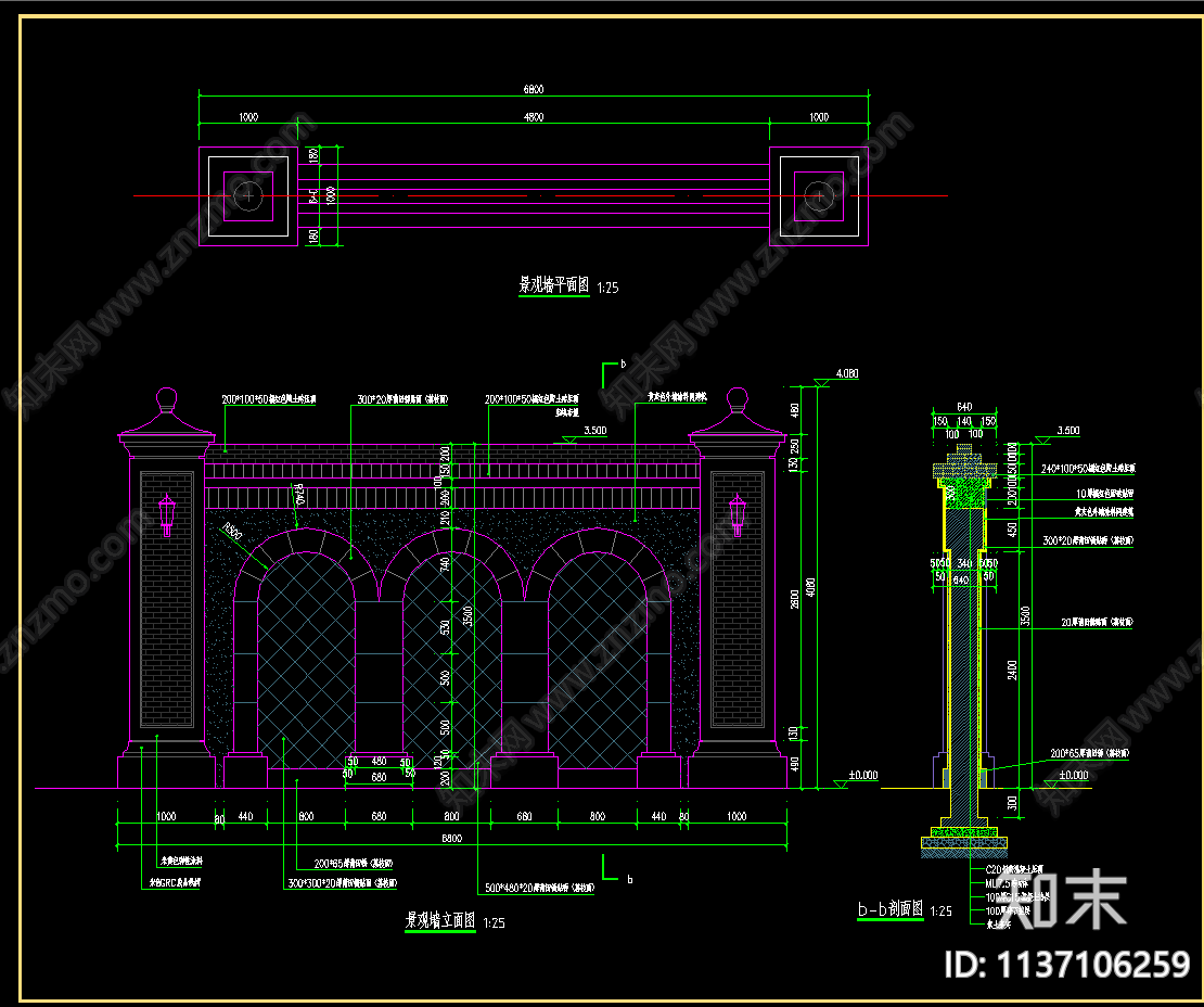 高档别墅园林景观施工图下载【ID:1137106259】