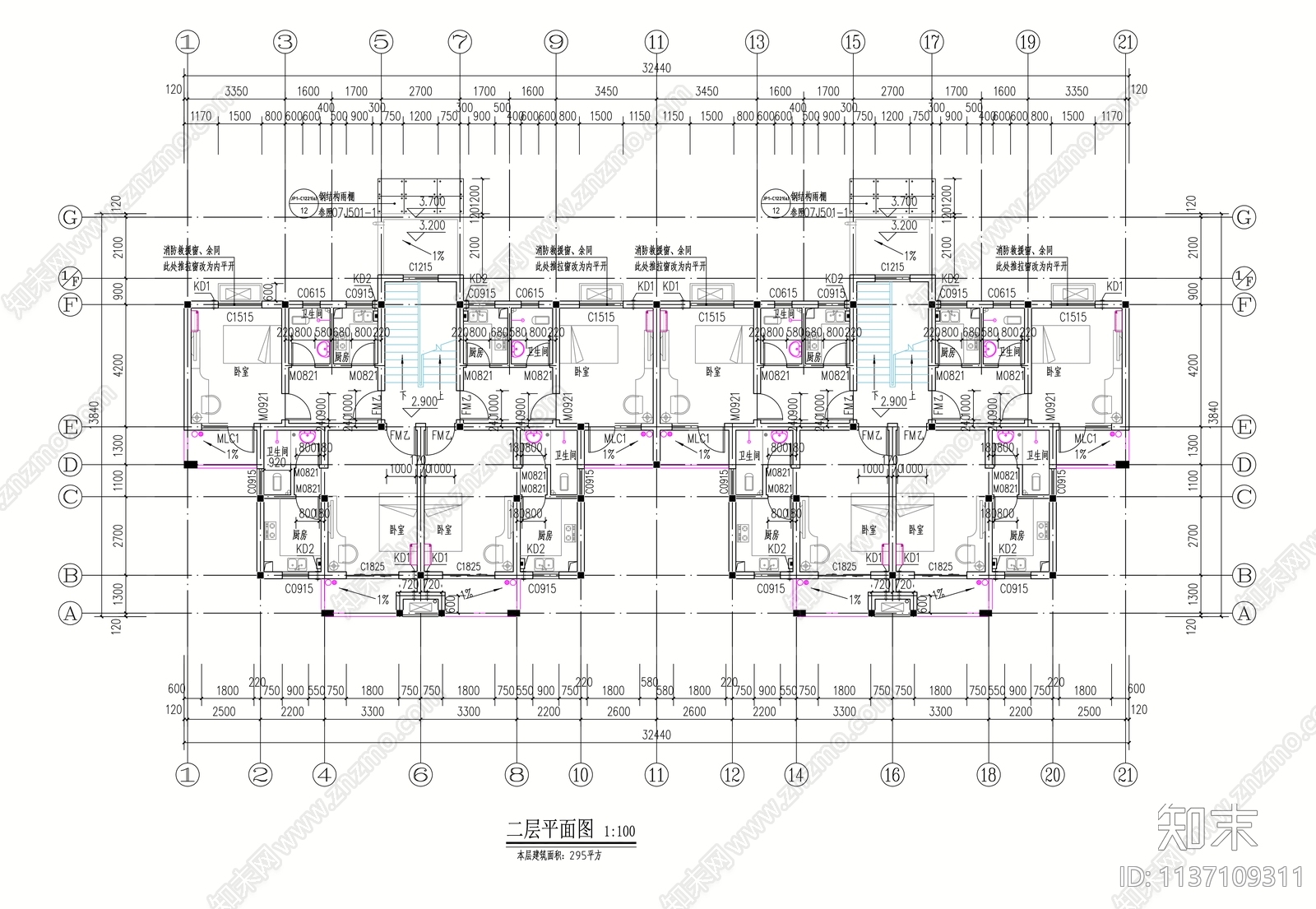 某学校教师公寓建筑cad施工图下载【ID:1137109311】