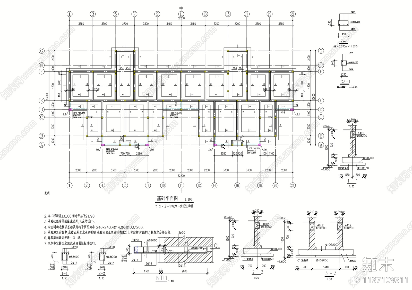 某学校教师公寓建筑cad施工图下载【ID:1137109311】