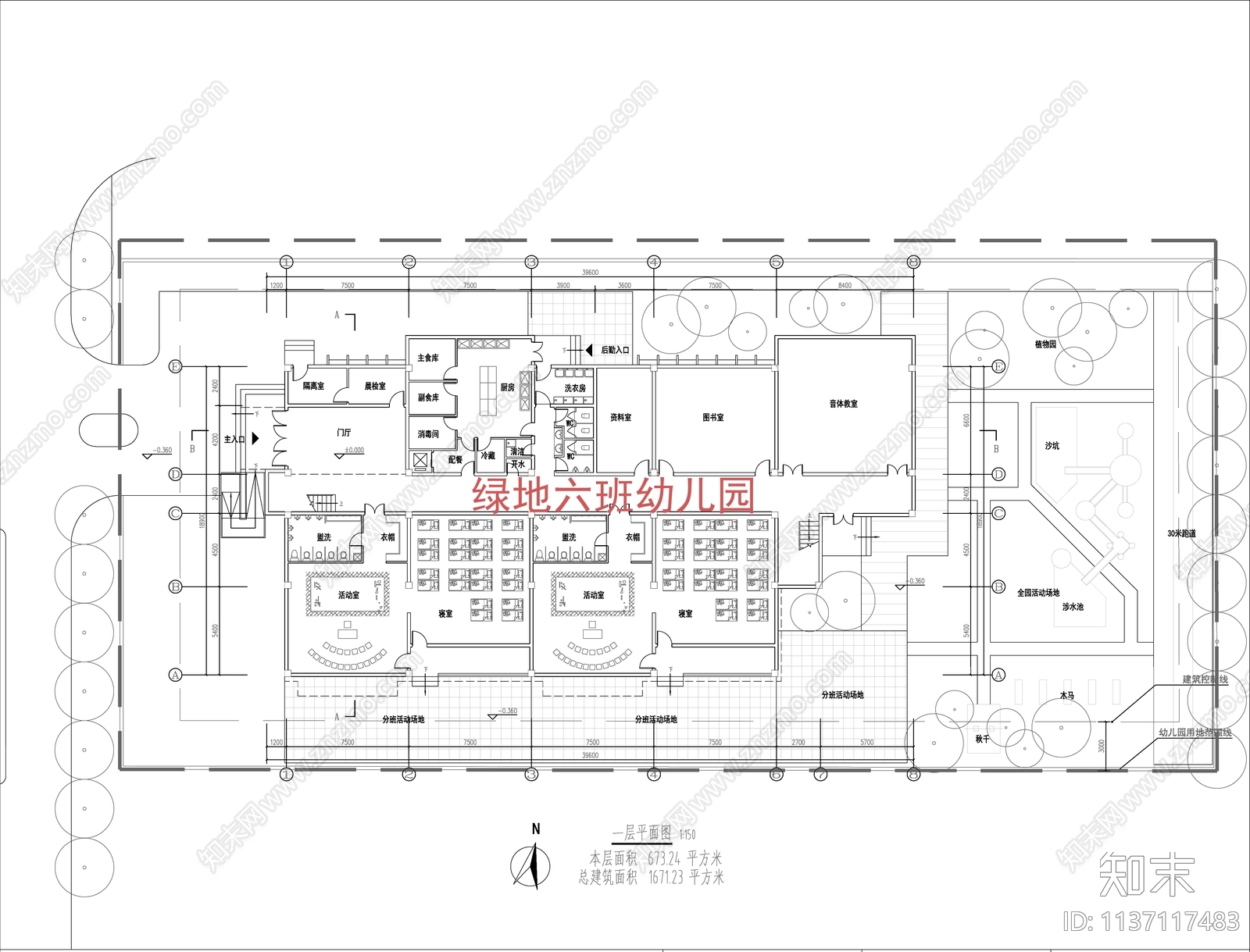 幼儿园建筑cad施工图下载【ID:1137117483】