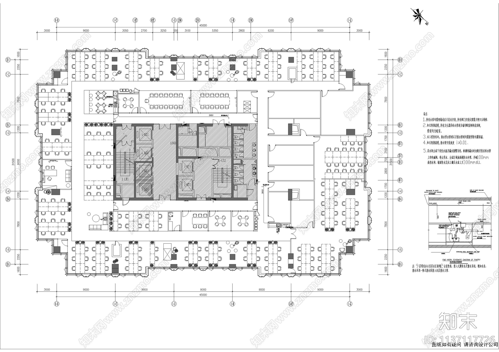 办公室消防喷淋给排水cad施工图下载【ID:1137117726】