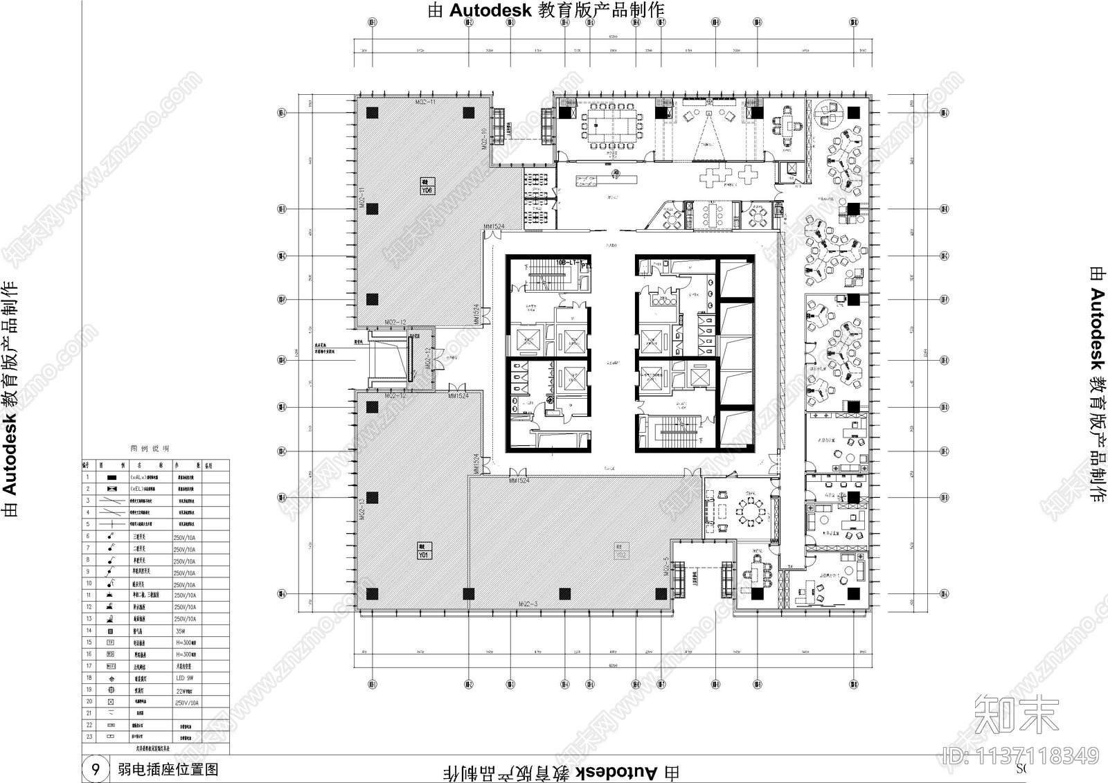 深圳湾总部办公室cad施工图下载【ID:1137118349】