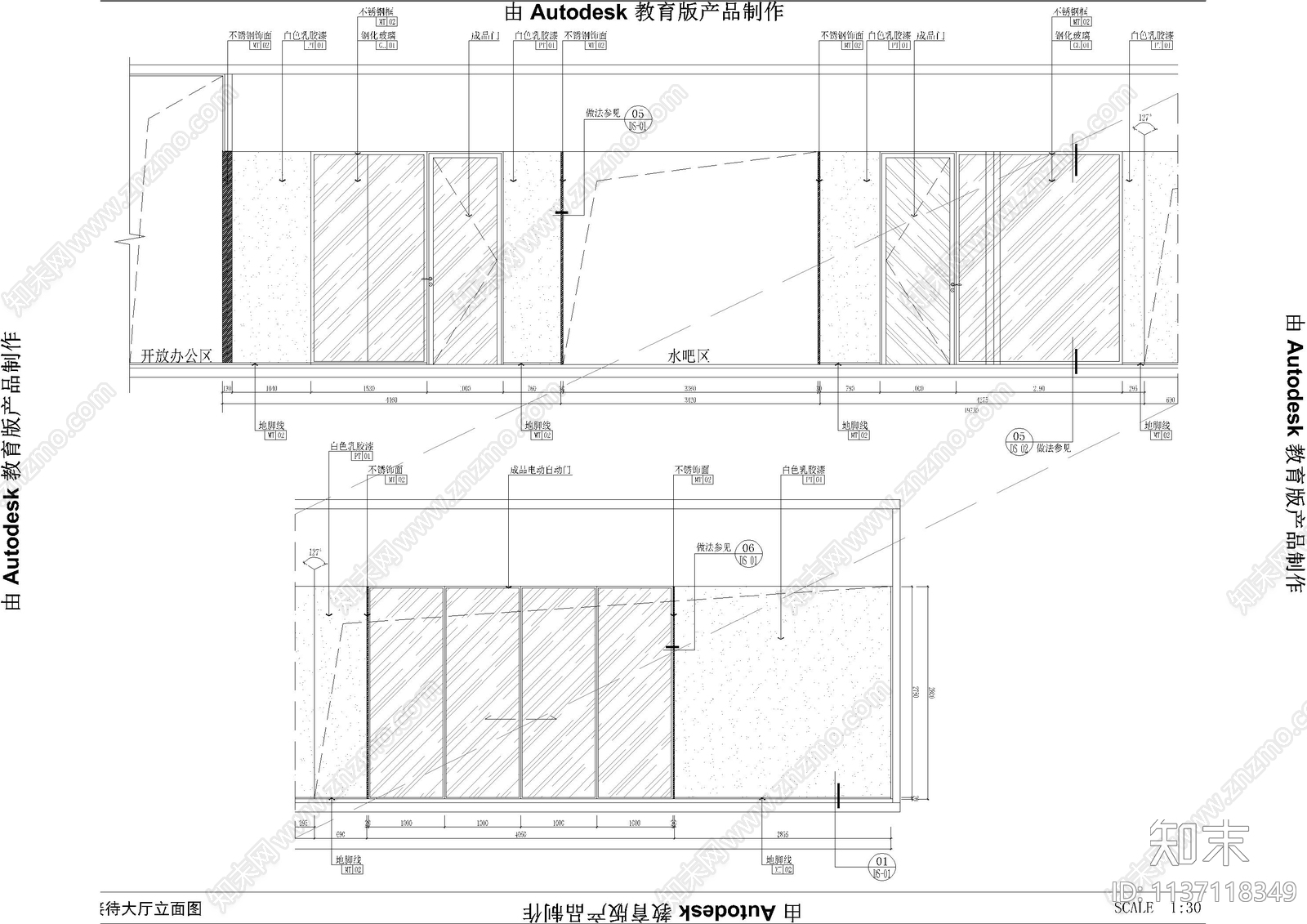 深圳湾总部办公室cad施工图下载【ID:1137118349】