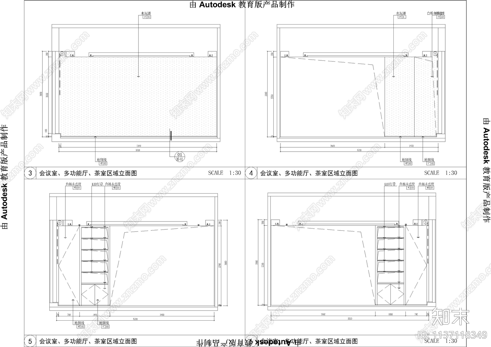 深圳湾总部办公室cad施工图下载【ID:1137118349】