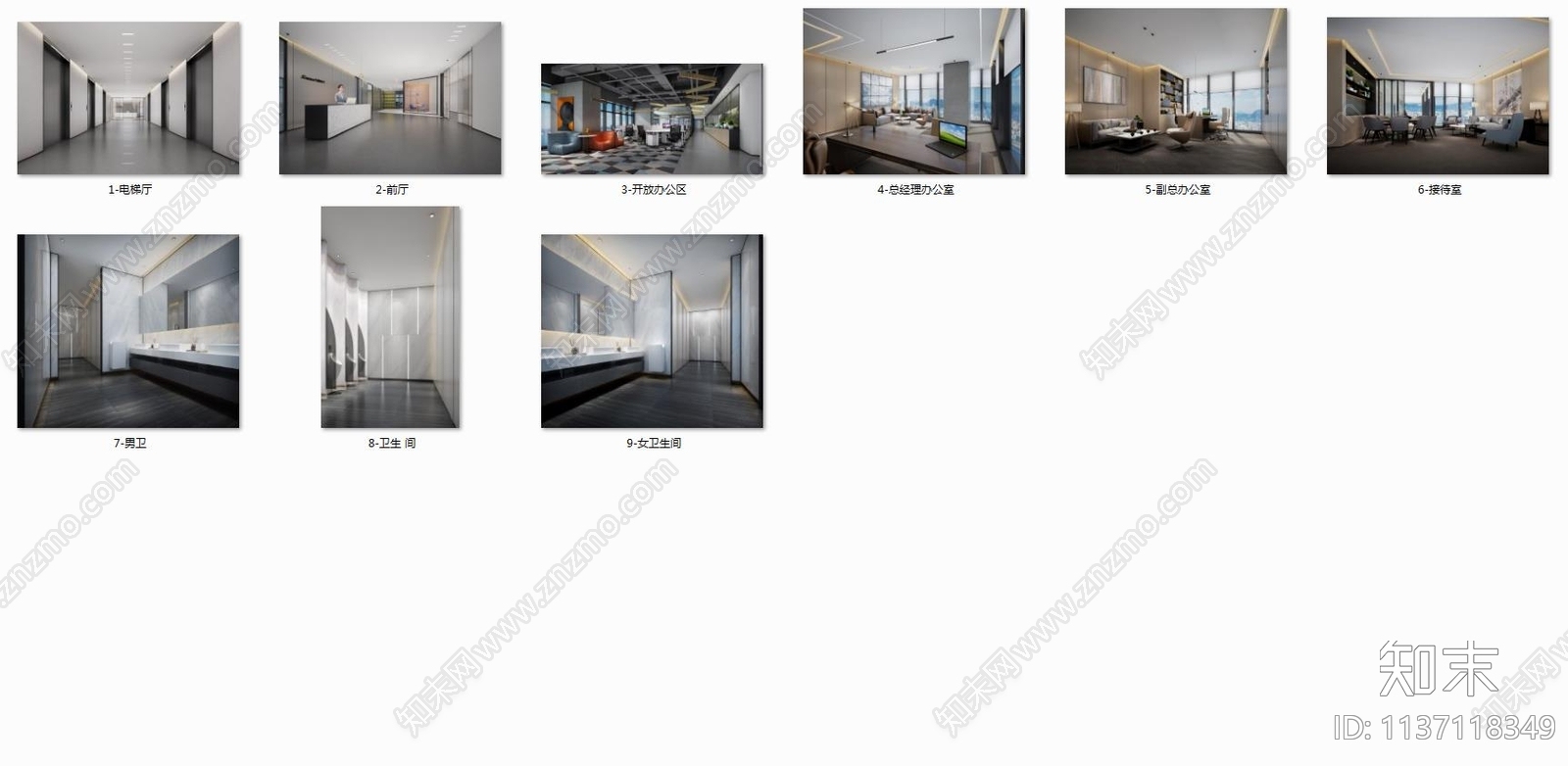 深圳湾总部办公室cad施工图下载【ID:1137118349】