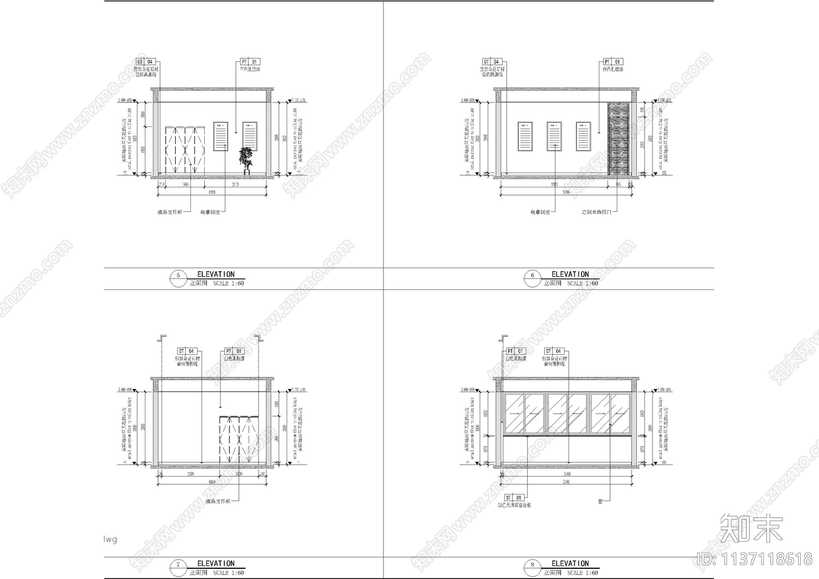 老街社区办公室cad施工图下载【ID:1137118618】