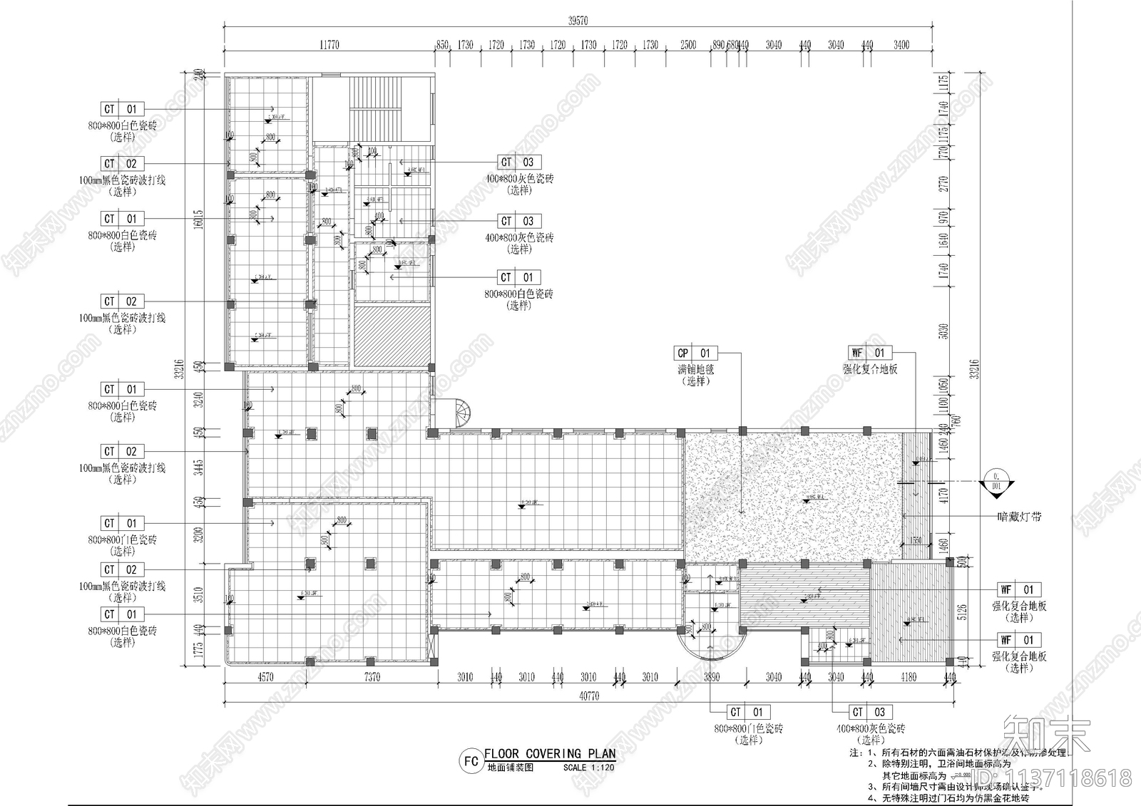 老街社区办公室cad施工图下载【ID:1137118618】