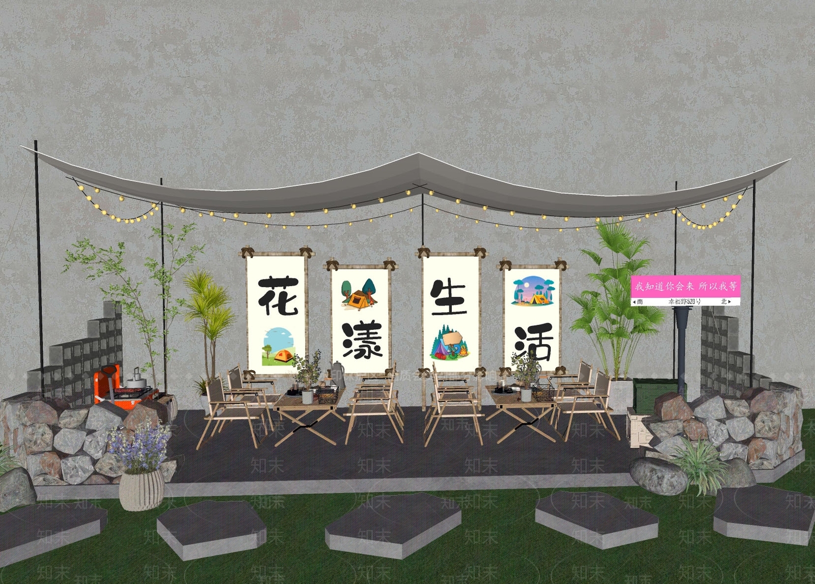 现代露营外摆SU模型下载【ID:1137118904】