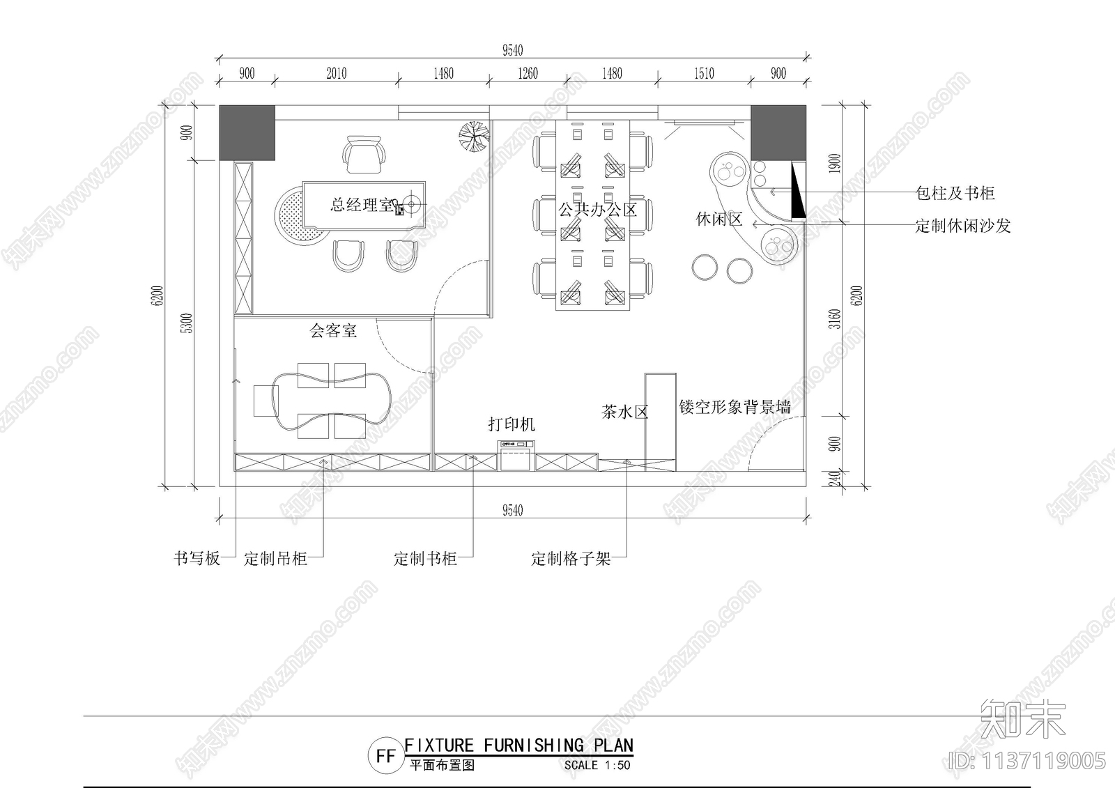 私人办公室cad施工图下载【ID:1137119005】