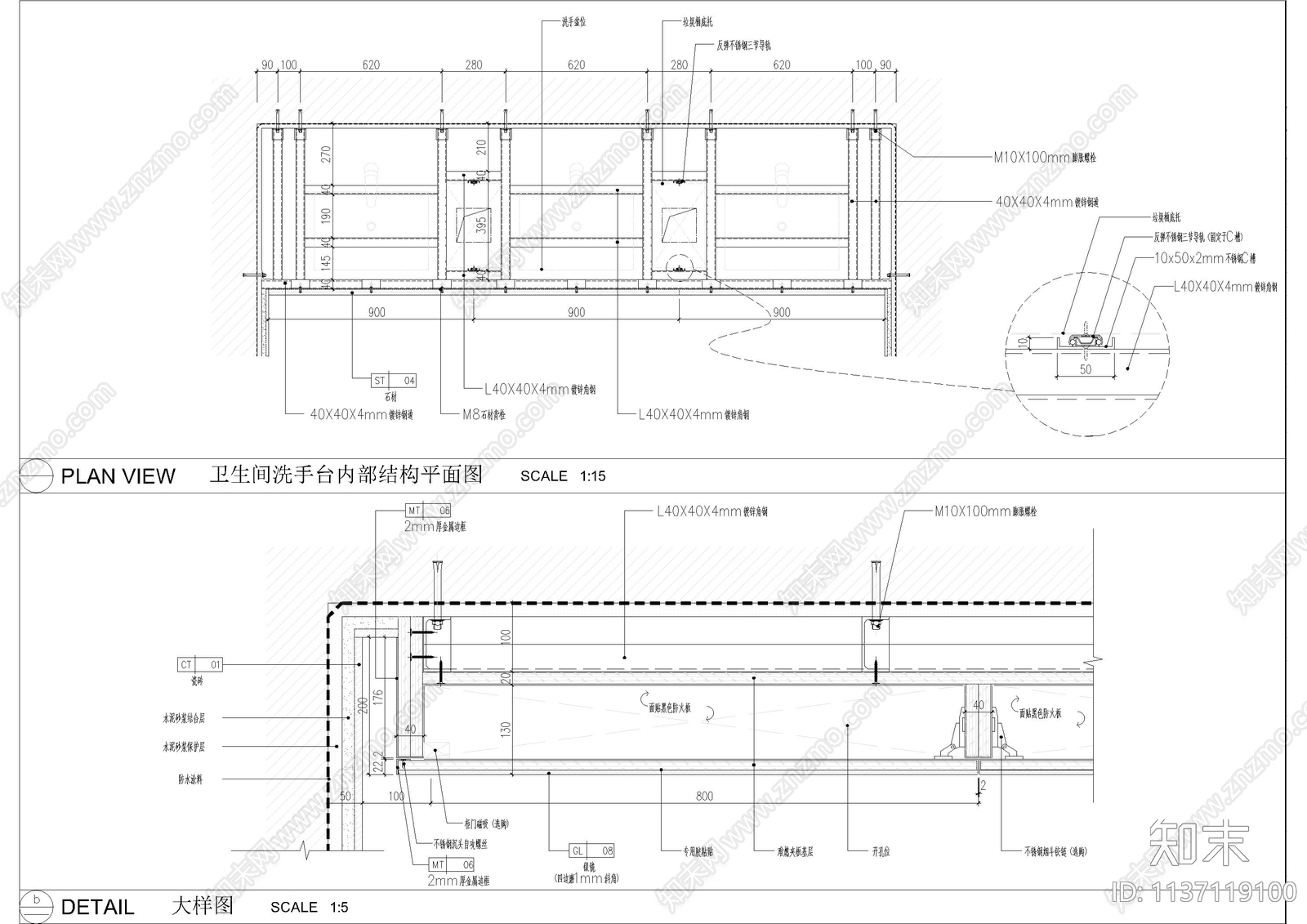 公共卫生间cad施工图下载【ID:1137119100】