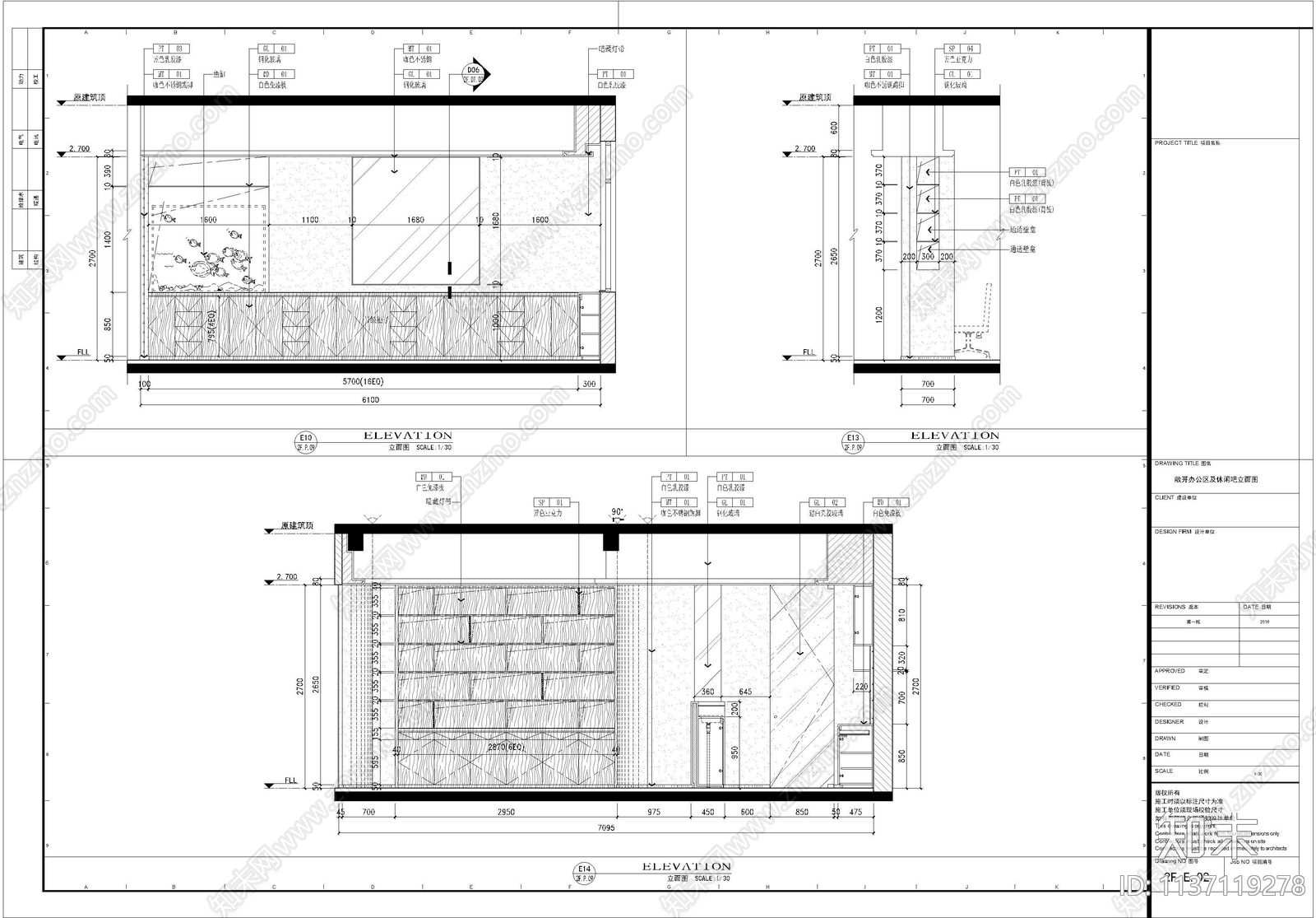 多元化办公室cad施工图下载【ID:1137119278】