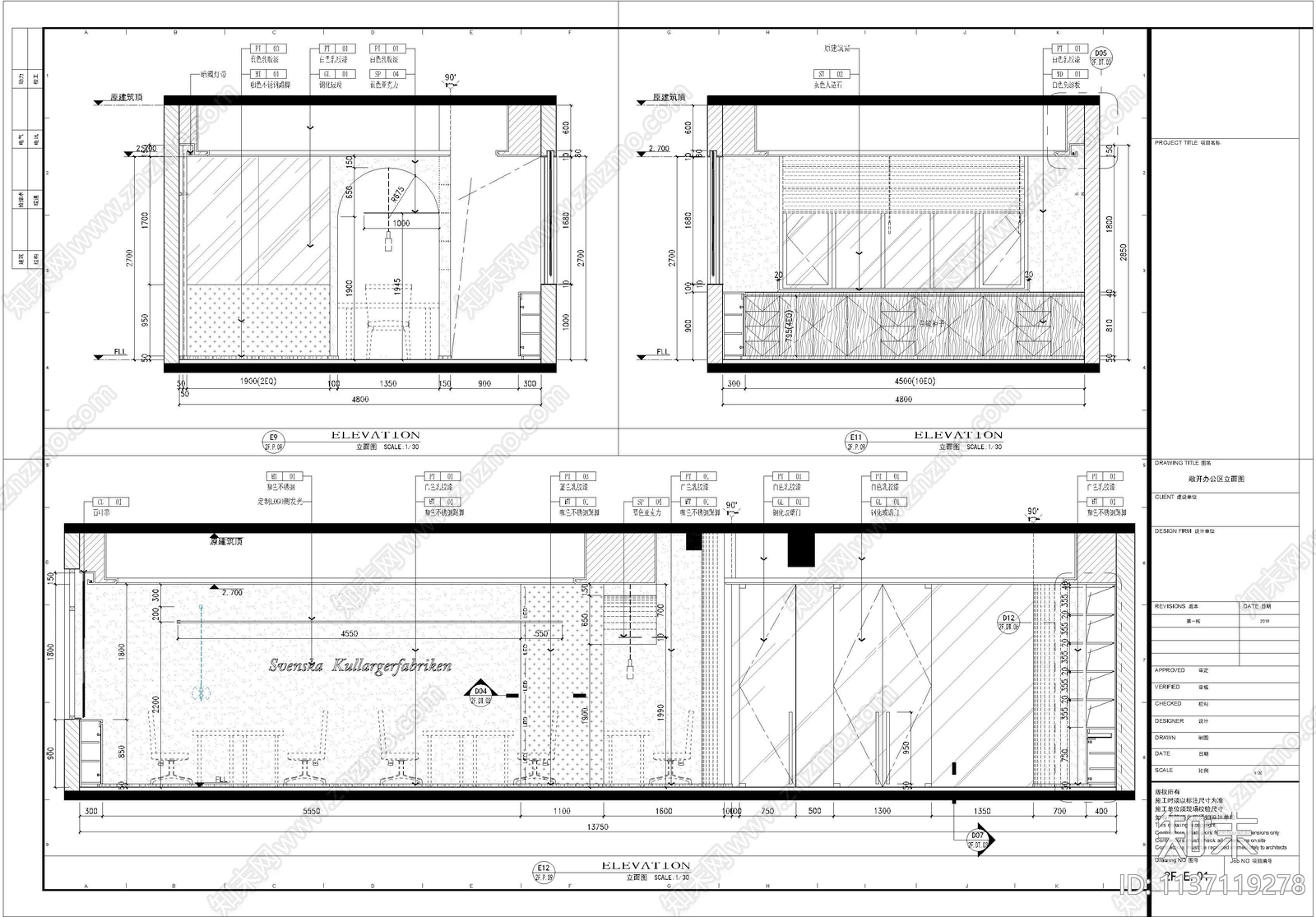 多元化办公室cad施工图下载【ID:1137119278】