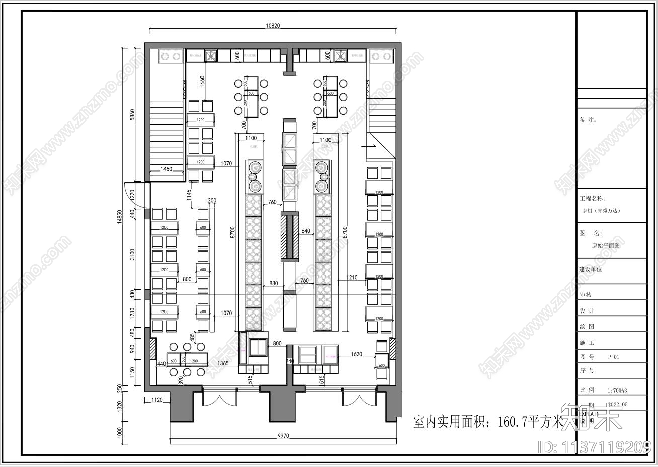 品牌连锁自选快餐店施工图下载【ID:1137119209】