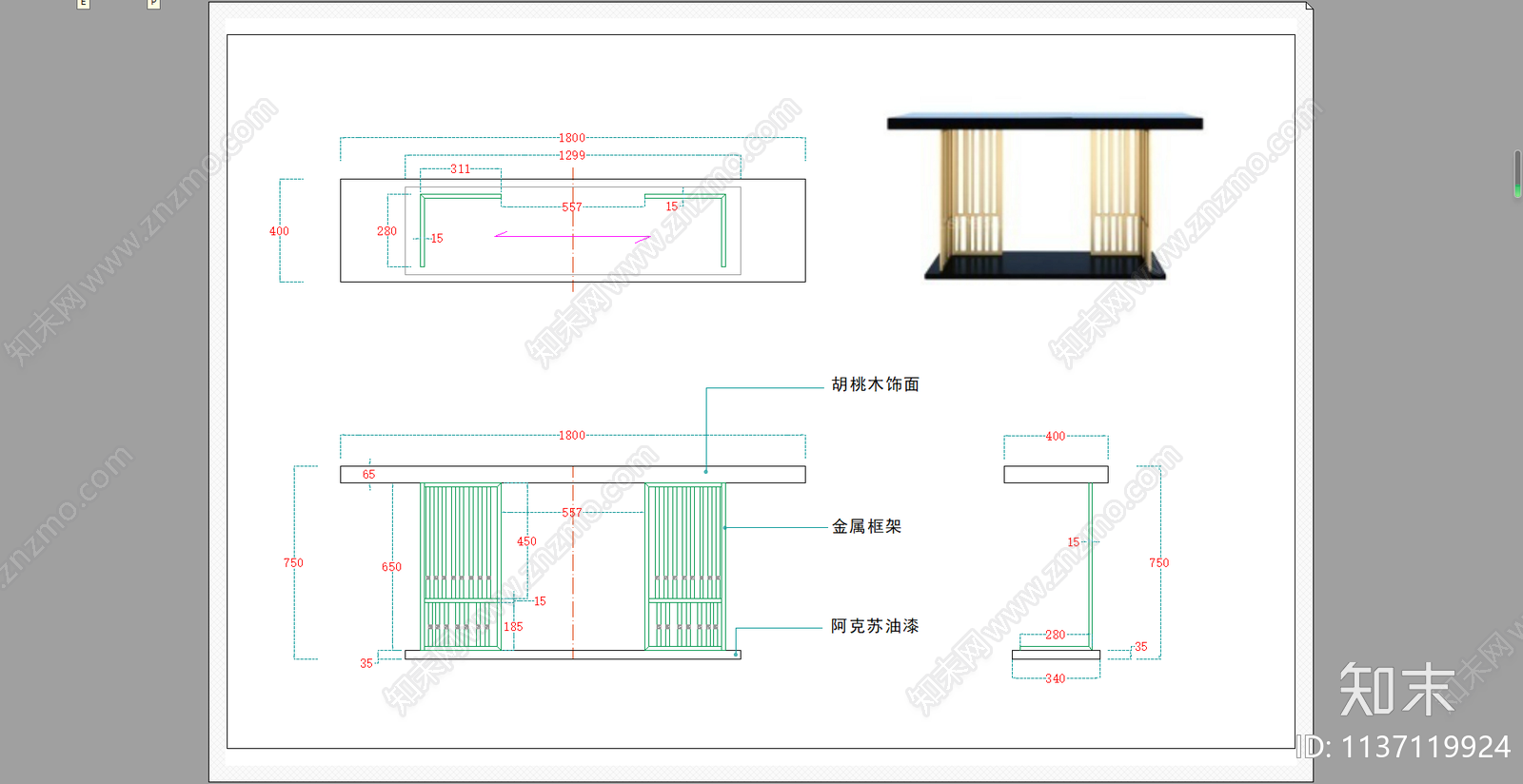 茶几边几三视图cad施工图下载【ID:1137119924】