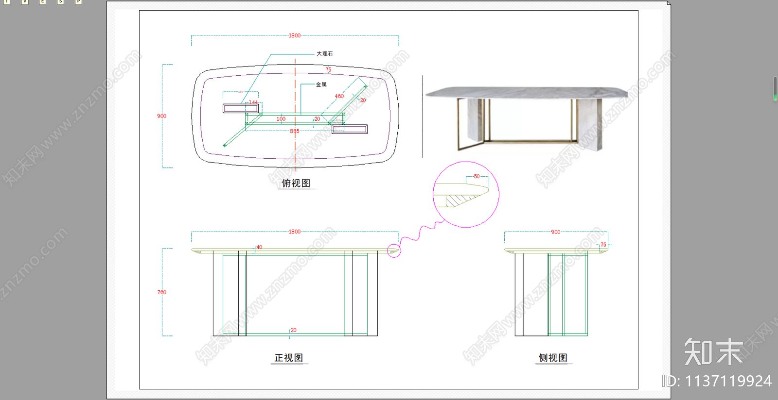 茶几边几三视图cad施工图下载【ID:1137119924】
