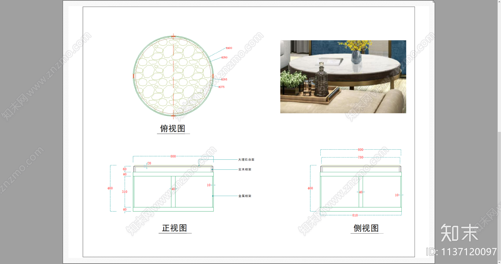 园几三视图cad施工图下载【ID:1137120097】
