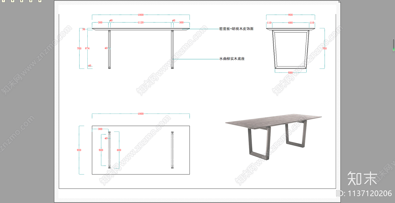 条桌三视图cad施工图下载【ID:1137120206】