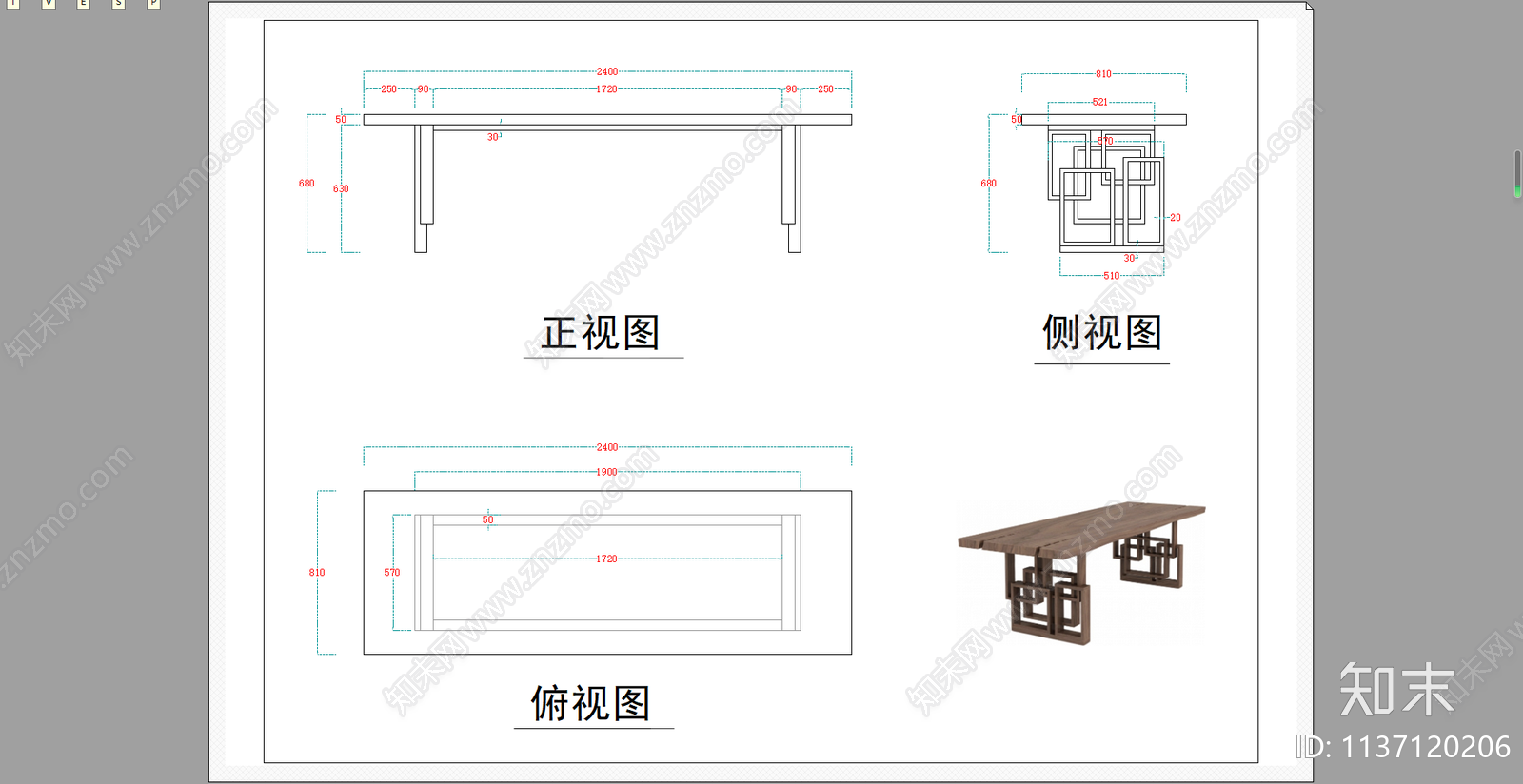条桌三视图cad施工图下载【ID:1137120206】