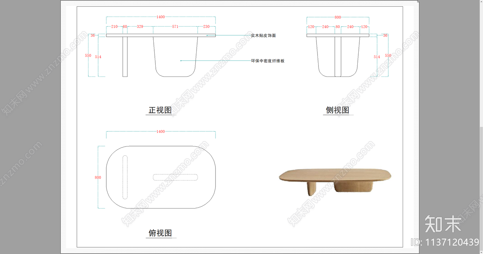 圆茶几三视图cad施工图下载【ID:1137120439】