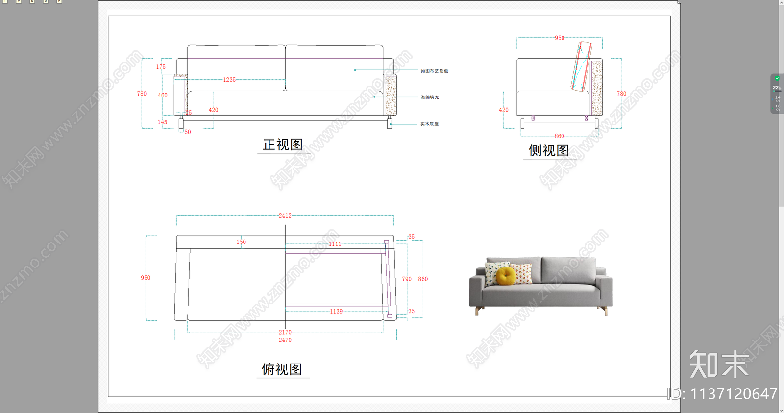 软体沙发长沙发三视图施工图下载【ID:1137120647】